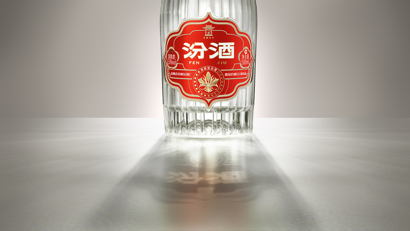 Pan Hu，Fen Wine，Wine packaging，