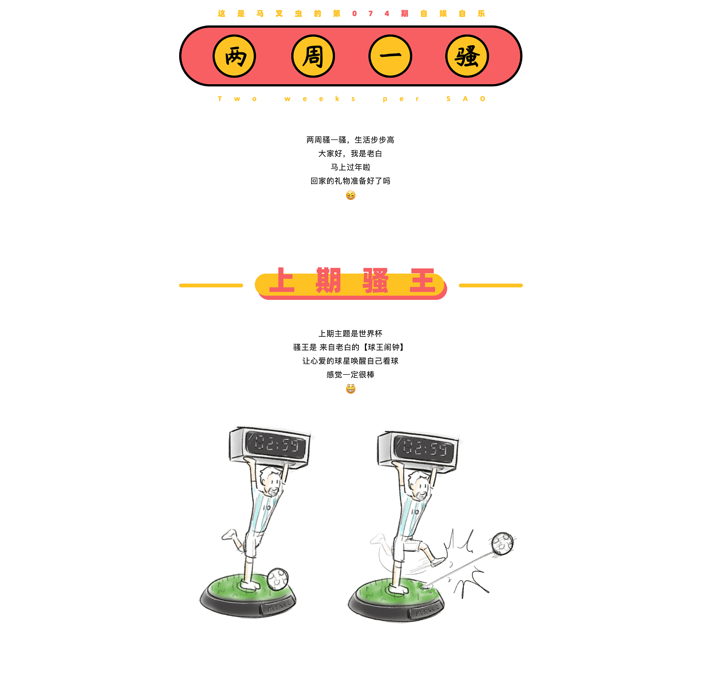 创意，灵感，草图，练习，