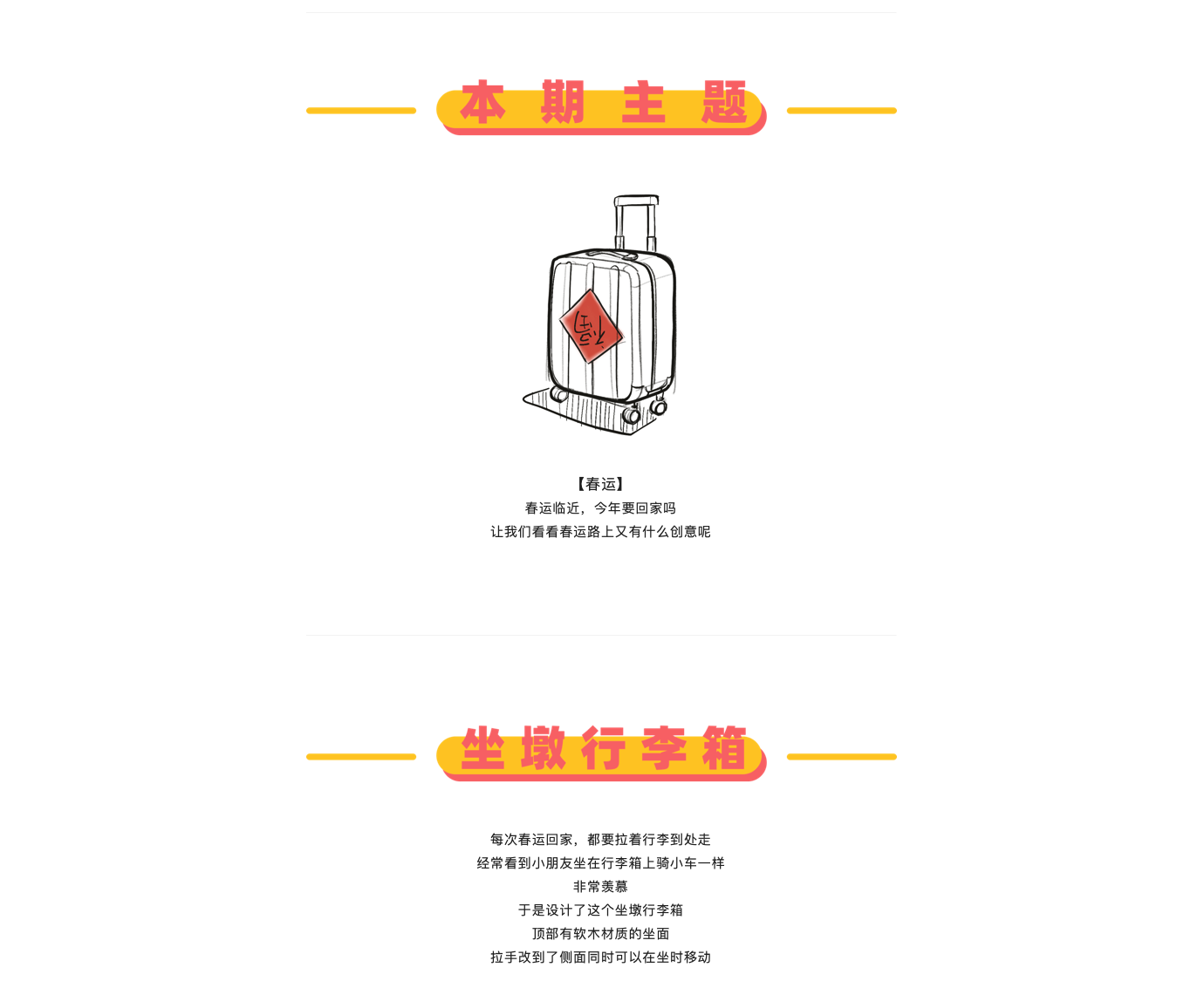 originality，inspiration，sketch，practice，