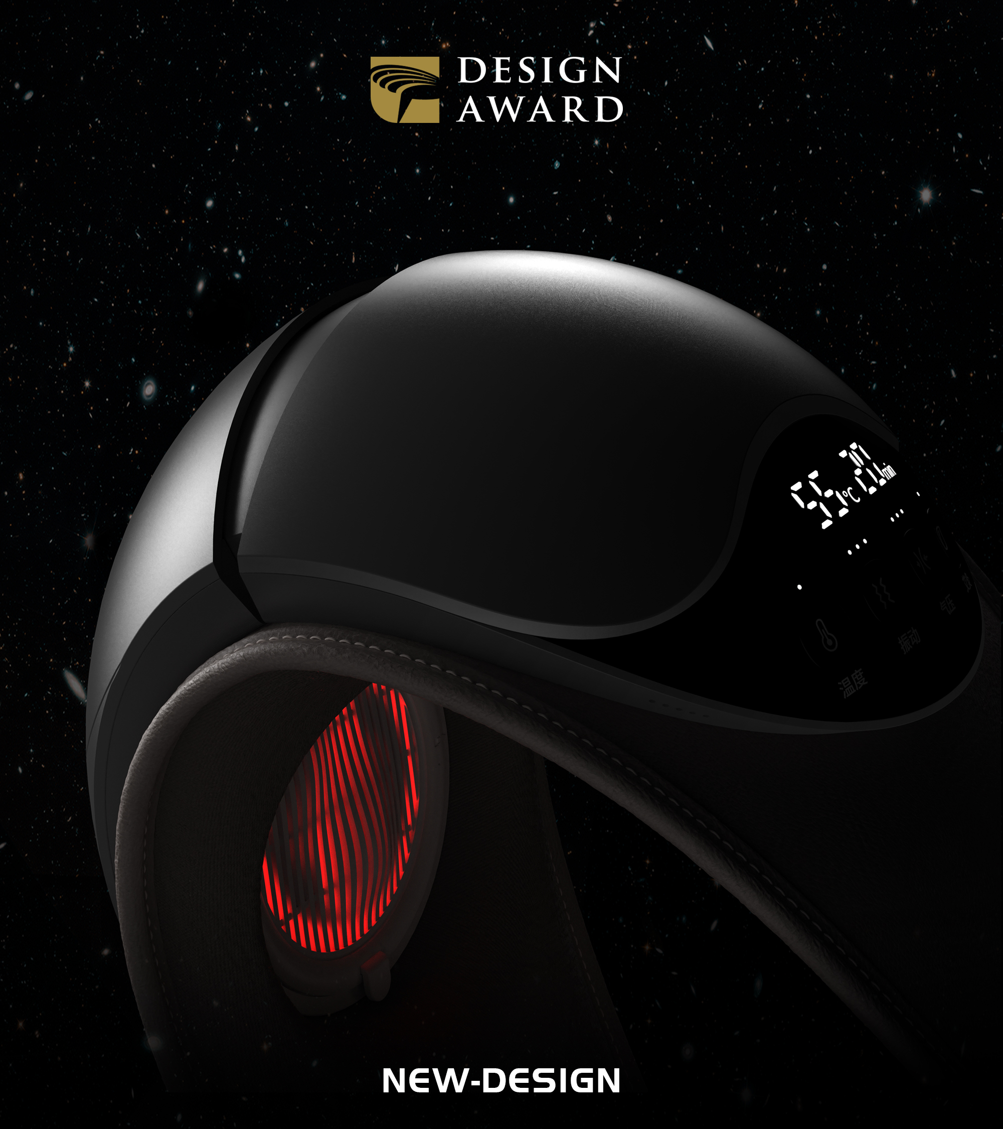 red dot，Taiwan Gold Point Design，Contemporary good design，Traditional Chinese Medicine Health Care，medical apparatus and instruments，industrial design，