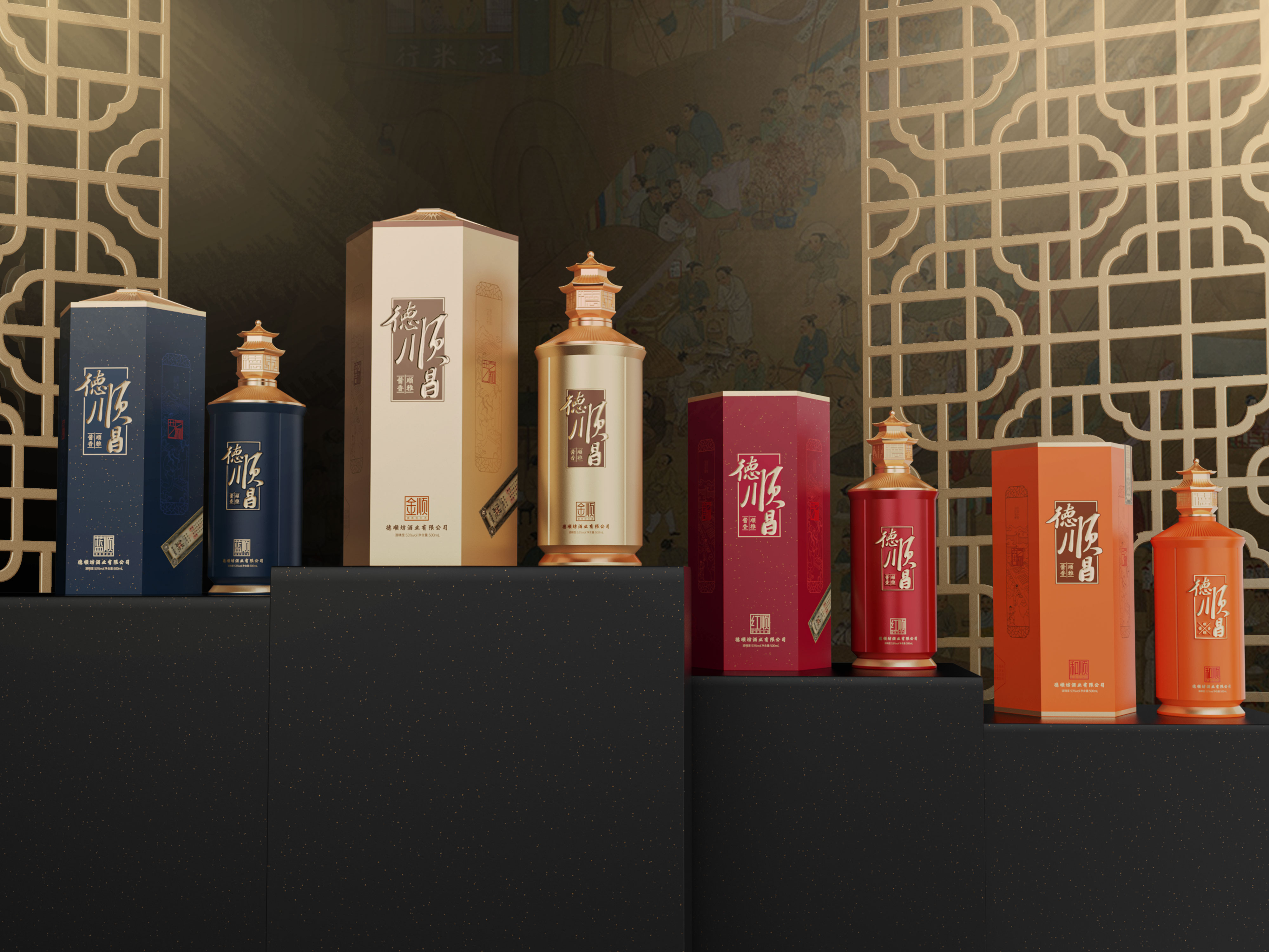 Liquor packaging，packing design，product design，