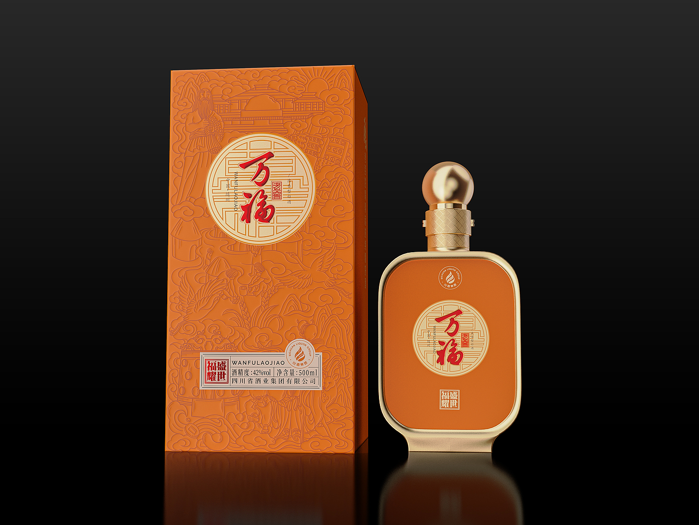Liquor packaging，packing design，product design，