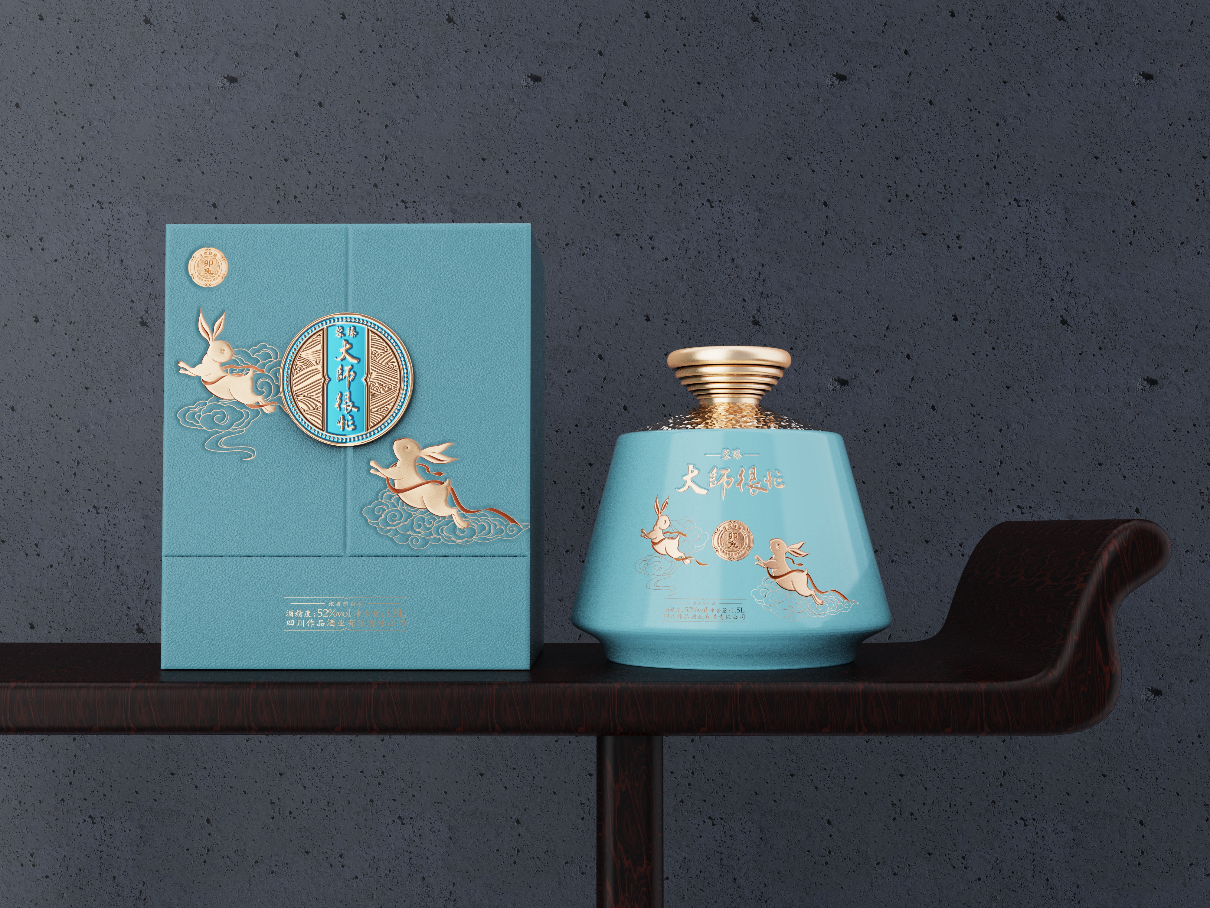 Liquor packaging，packing design，product design，