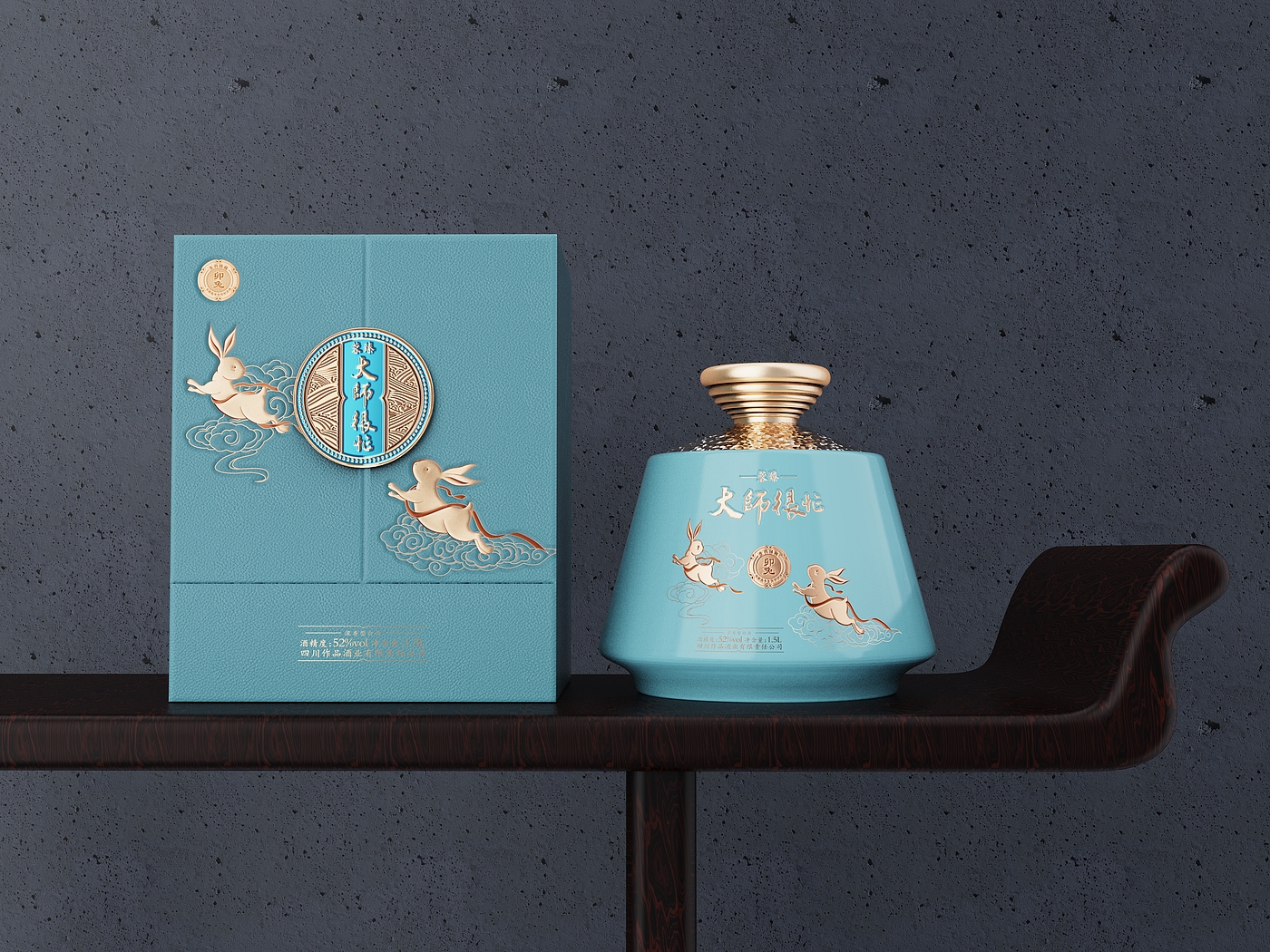 Liquor packaging，packing design，product design，
