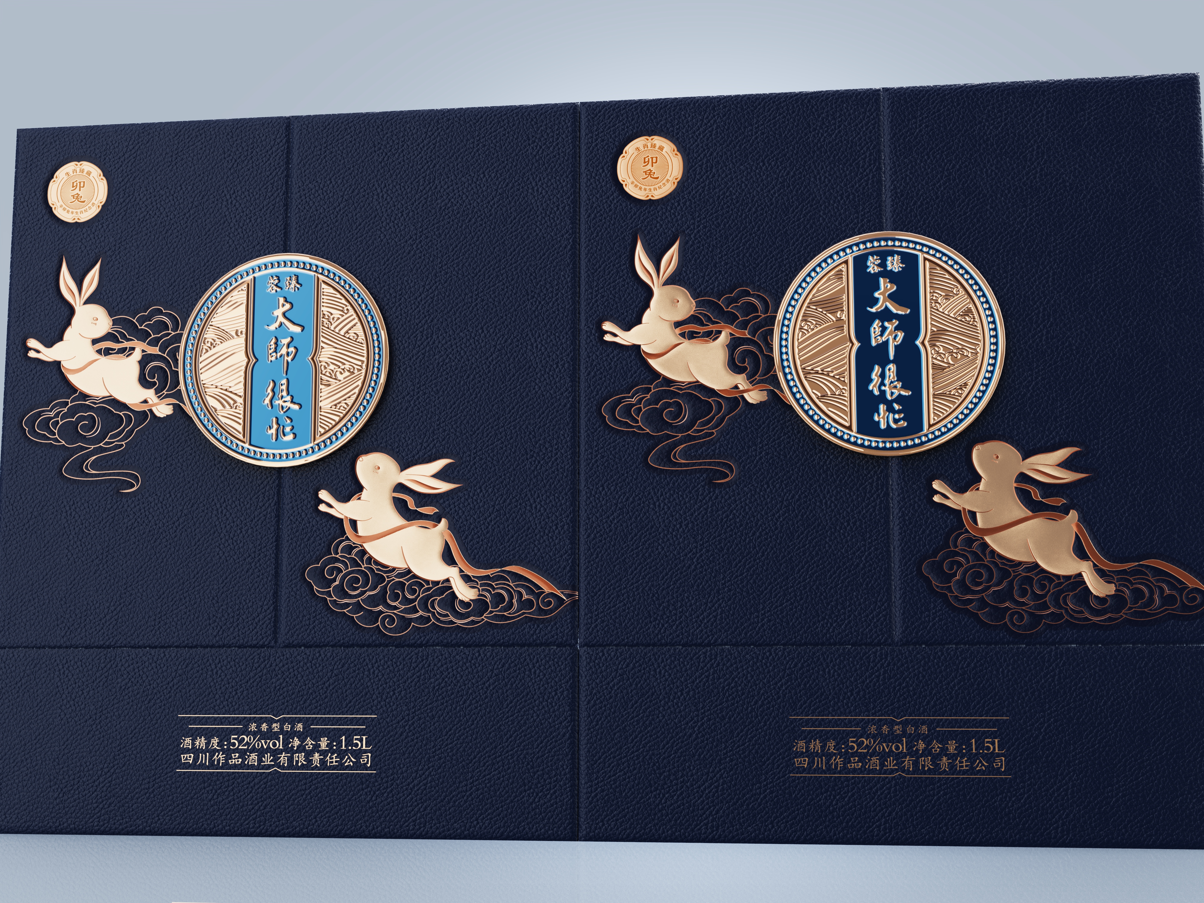 Liquor packaging，packing design，product design，