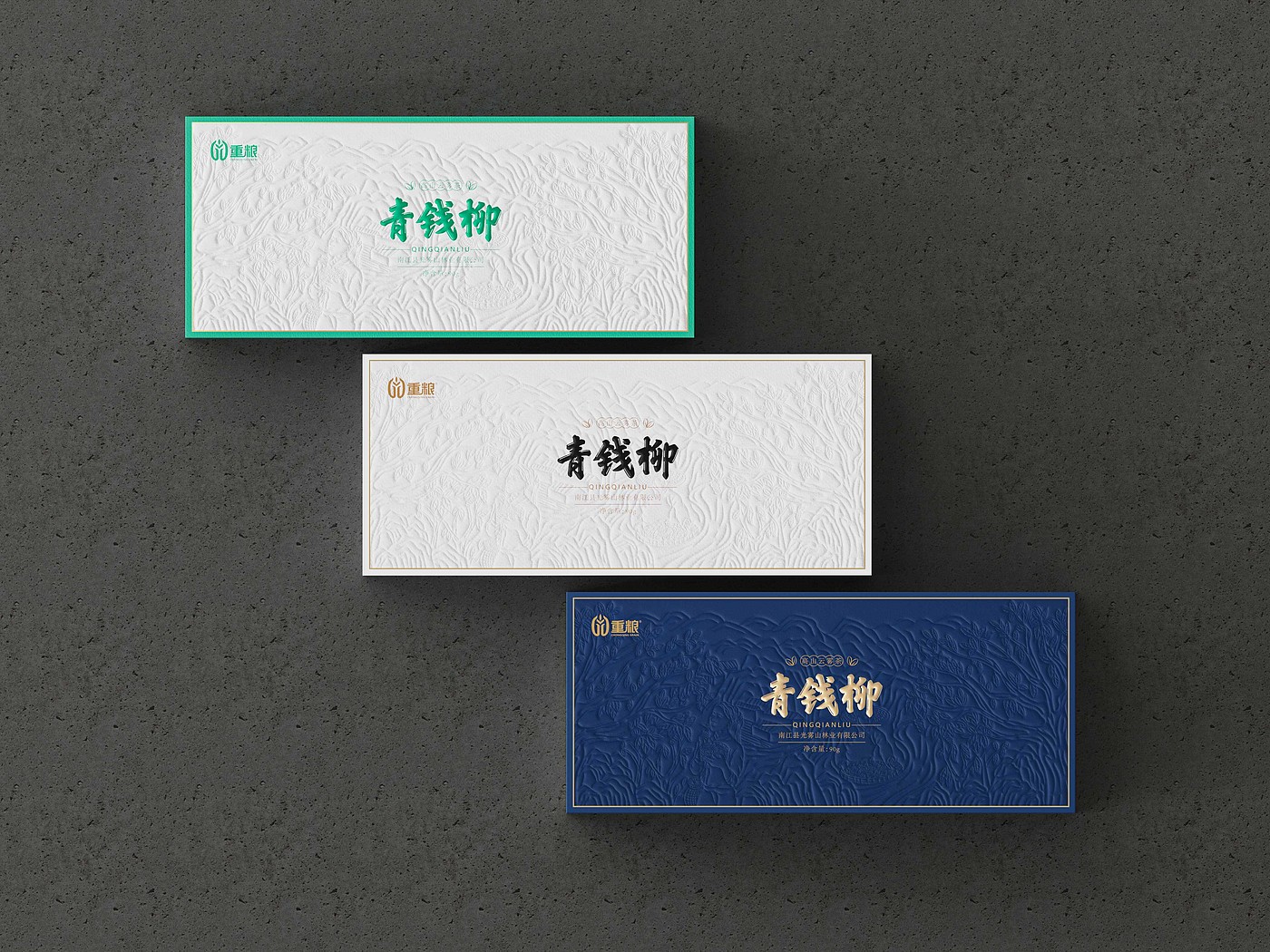 Liquor packaging，packing design，product design，