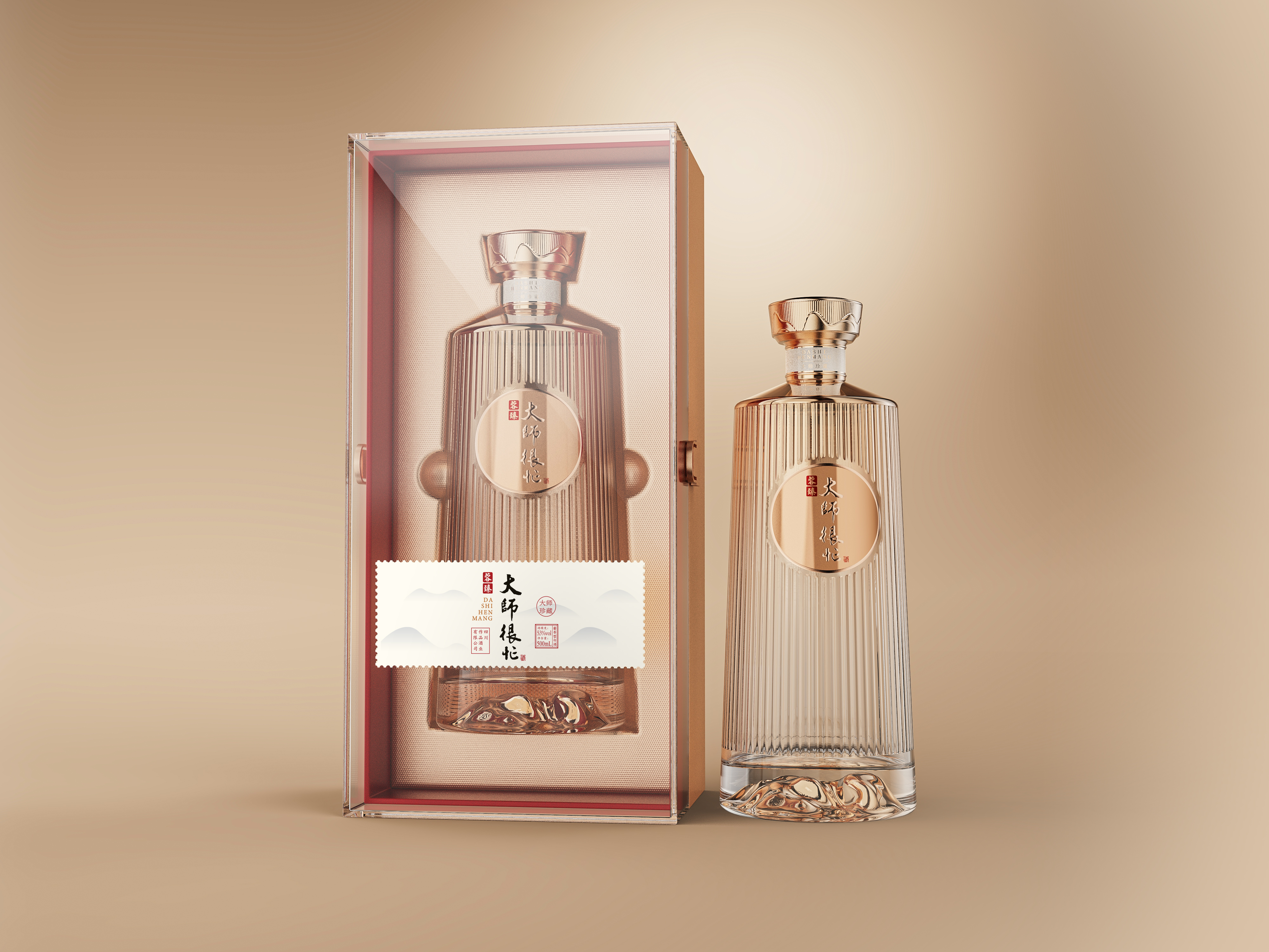 Liquor packaging，packing design，product design，