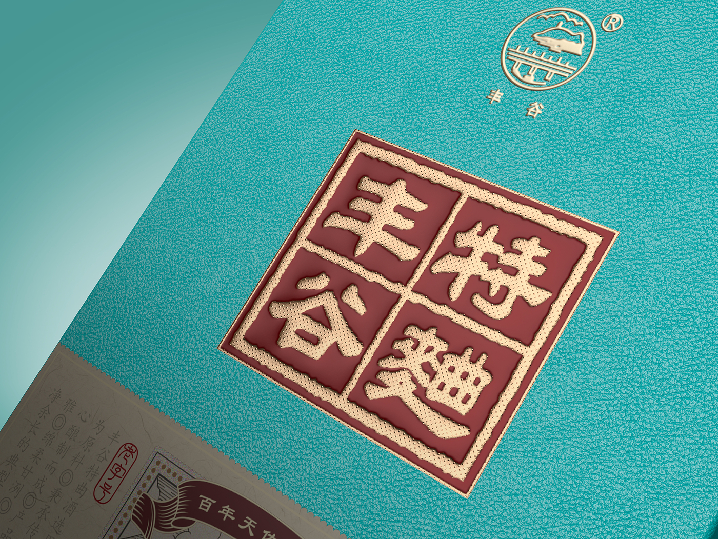 Liquor packaging，packing design，product design，