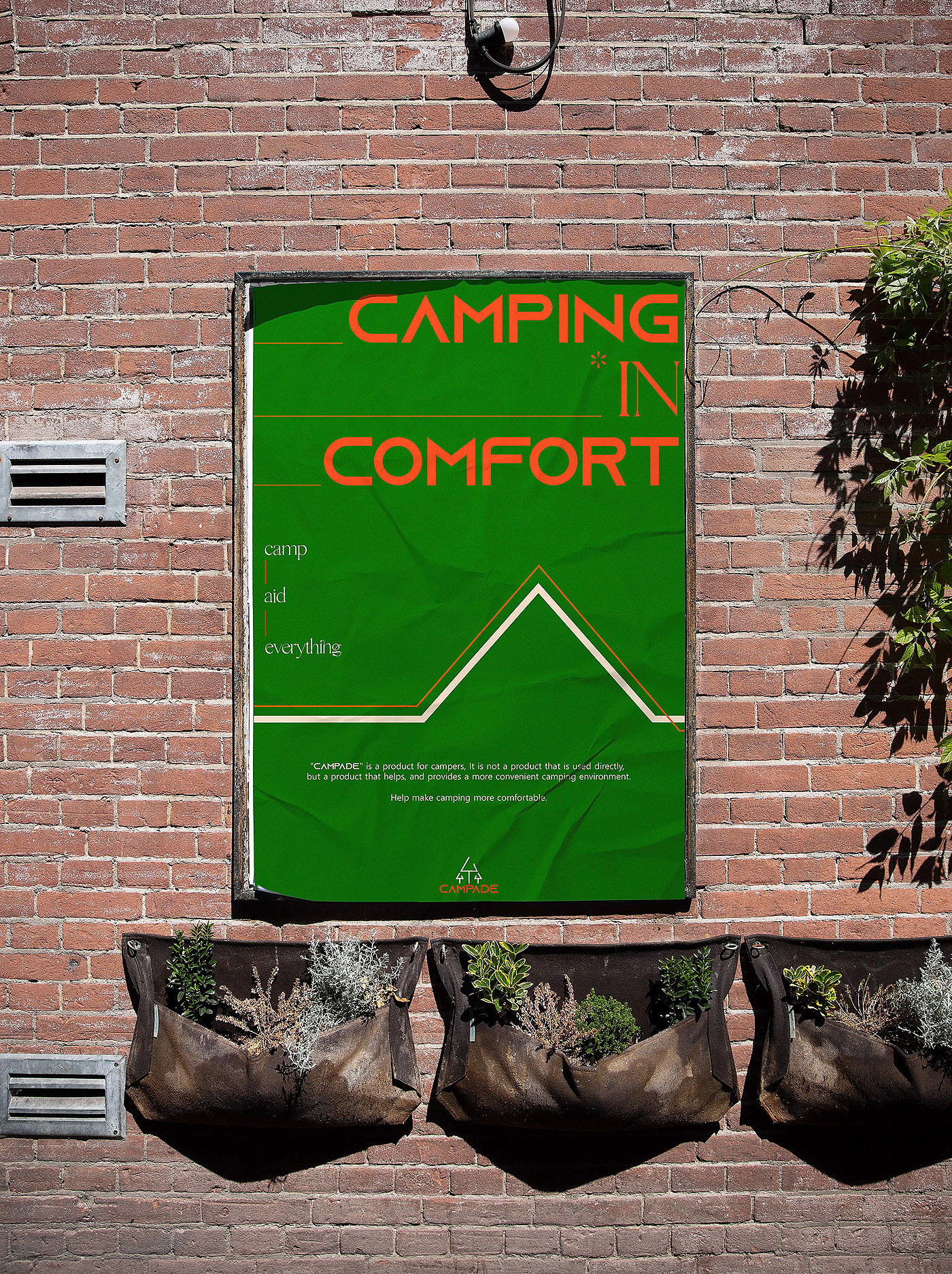 Campade，露营产品，户外装备，创意，