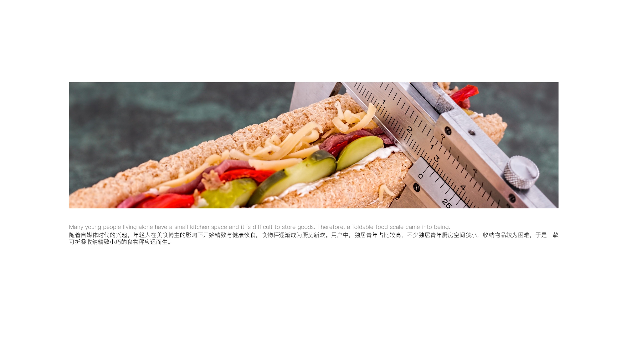 product design，sample reels，Keyshot rendering，Food weigh，Industrial design，Kitchen supplies，