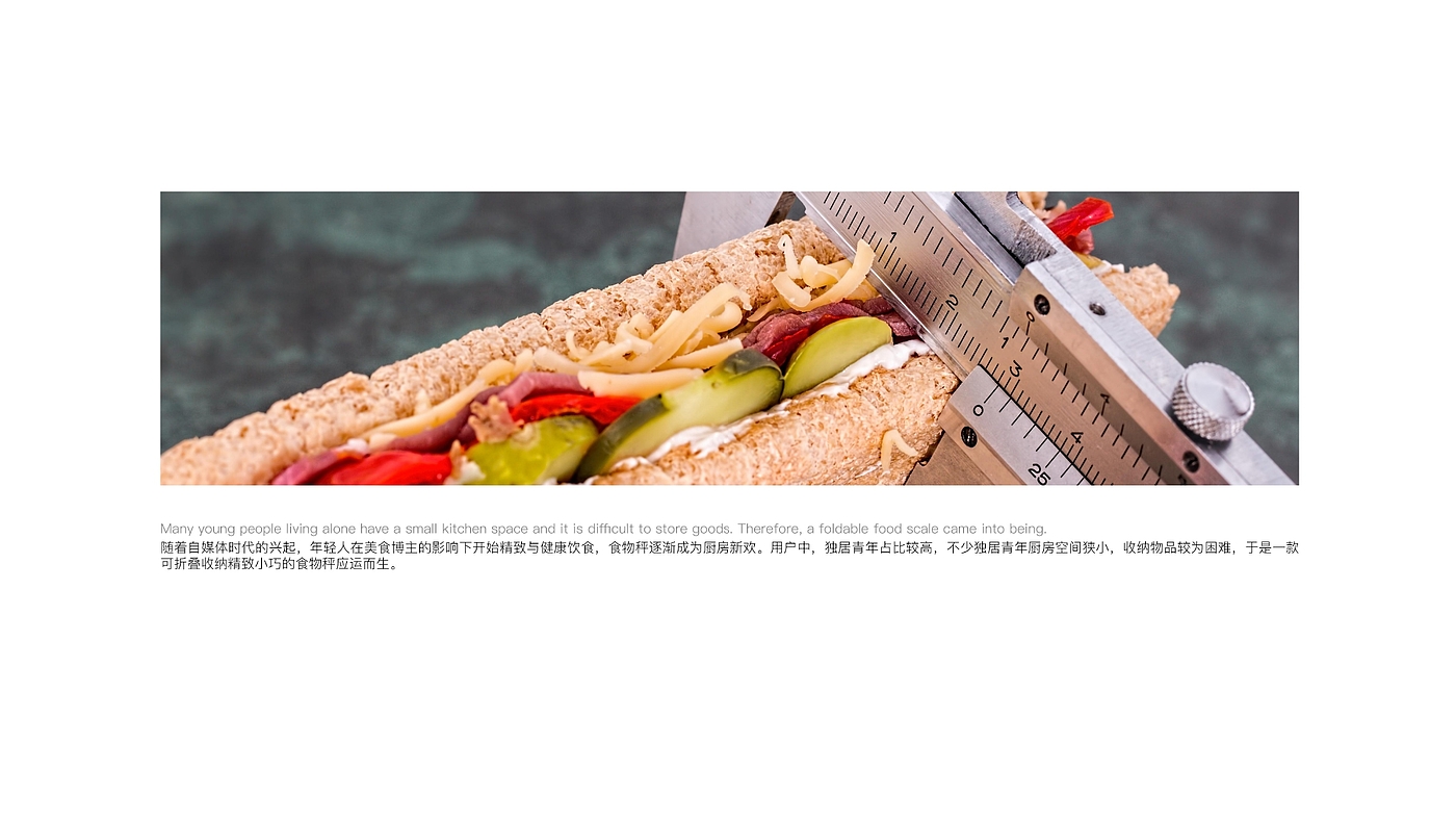 product design，sample reels，Keyshot rendering，Food weigh，Industrial design，Kitchen supplies，