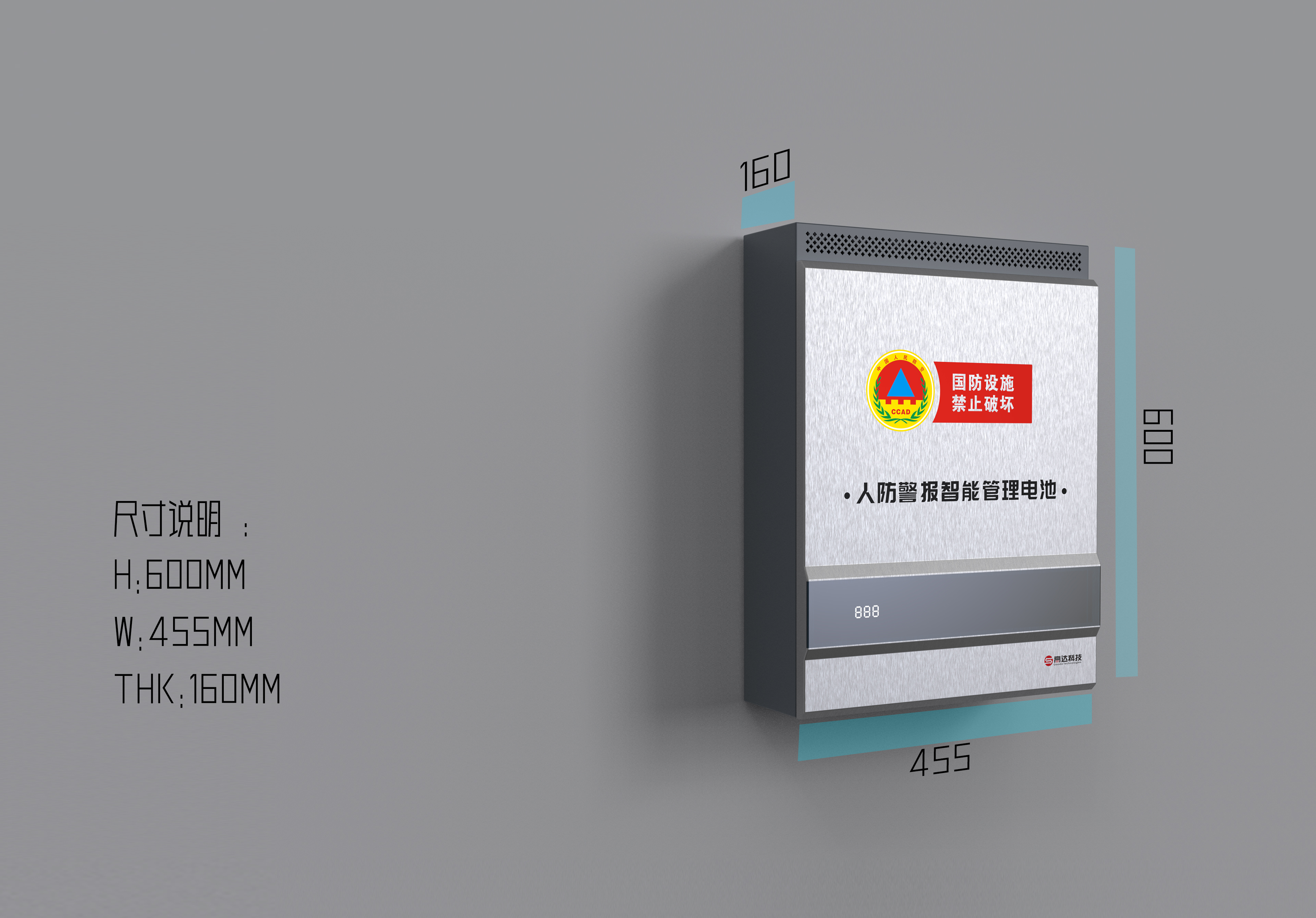 Intelligence, Battery, Sheet Metal, Electronics，