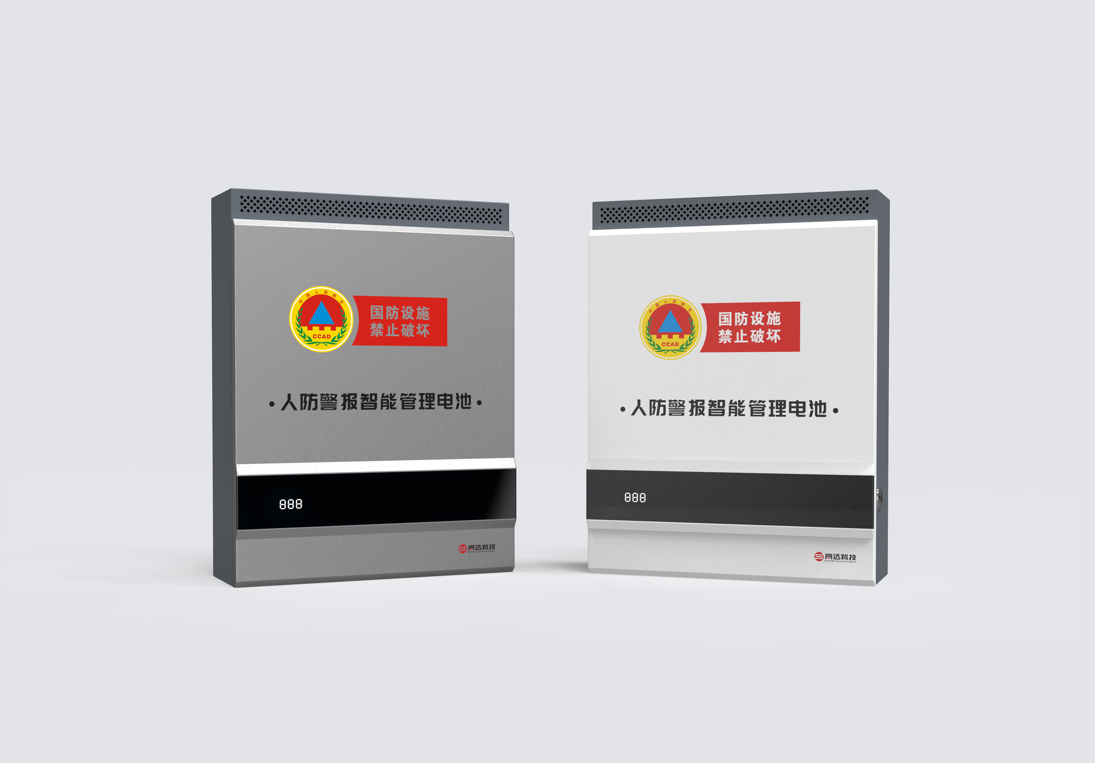 Intelligence, Battery, Sheet Metal, Electronics，