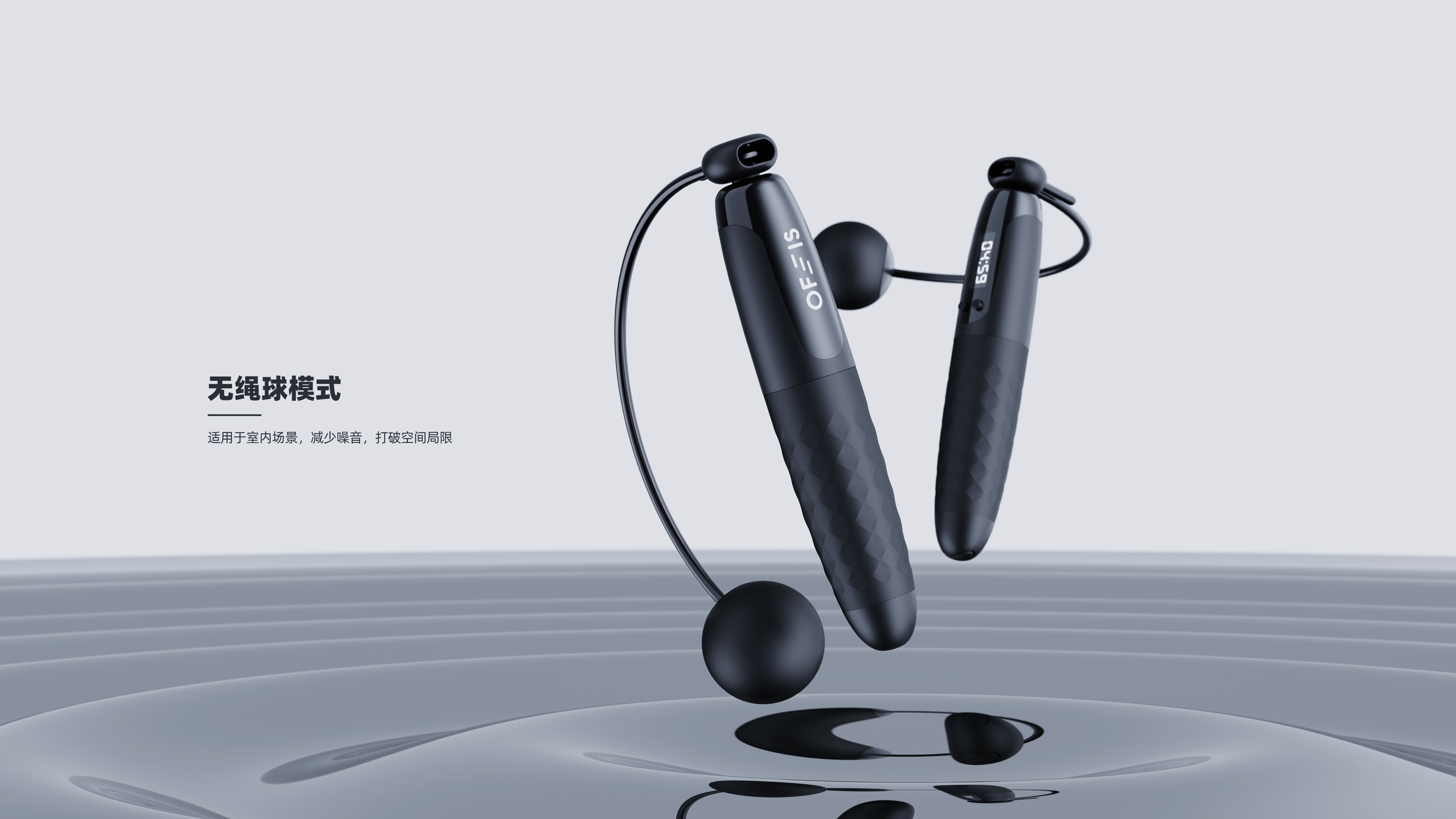 skipping rope，Bluetooth smart，motion，Bodybuilding，