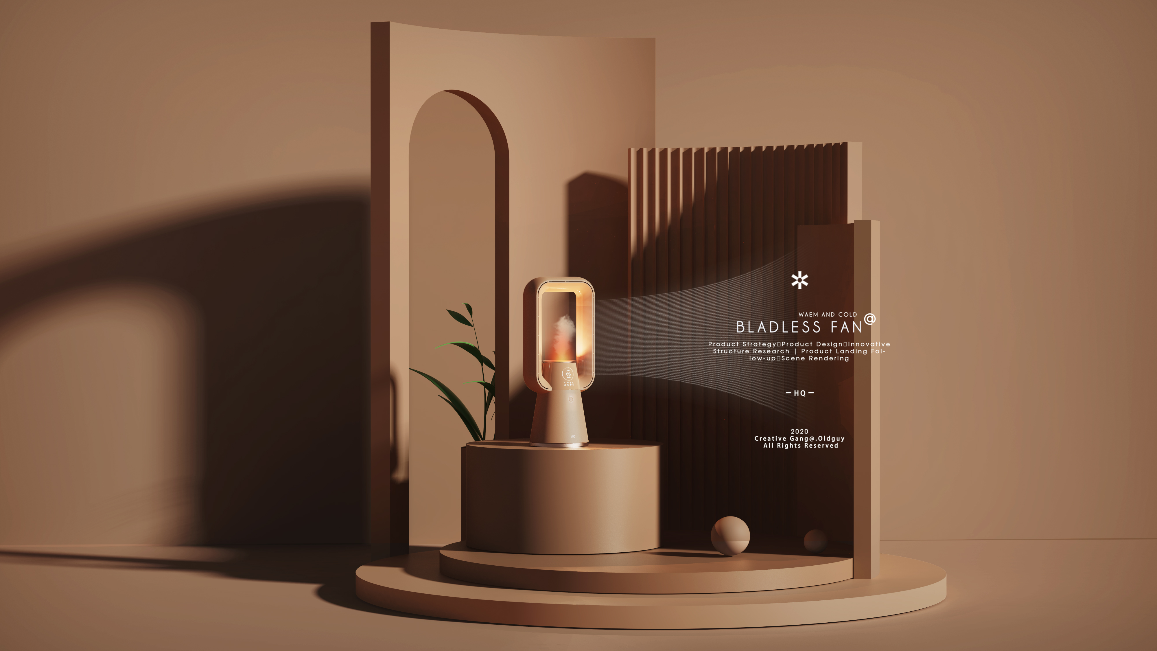 Heater，Leafless，Smart appliances，industrial design，Innovative design，