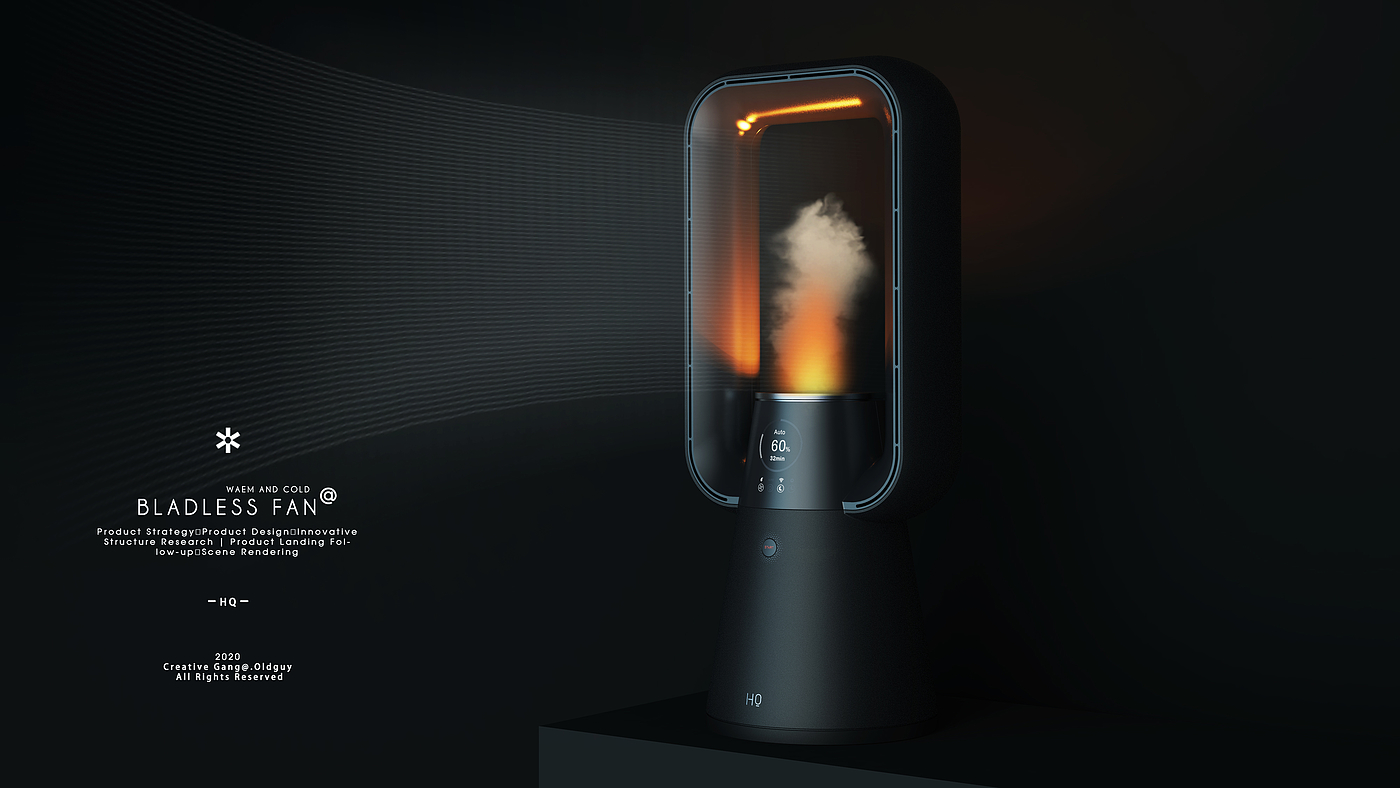 Heater，Leafless，Smart appliances，industrial design，Innovative design，