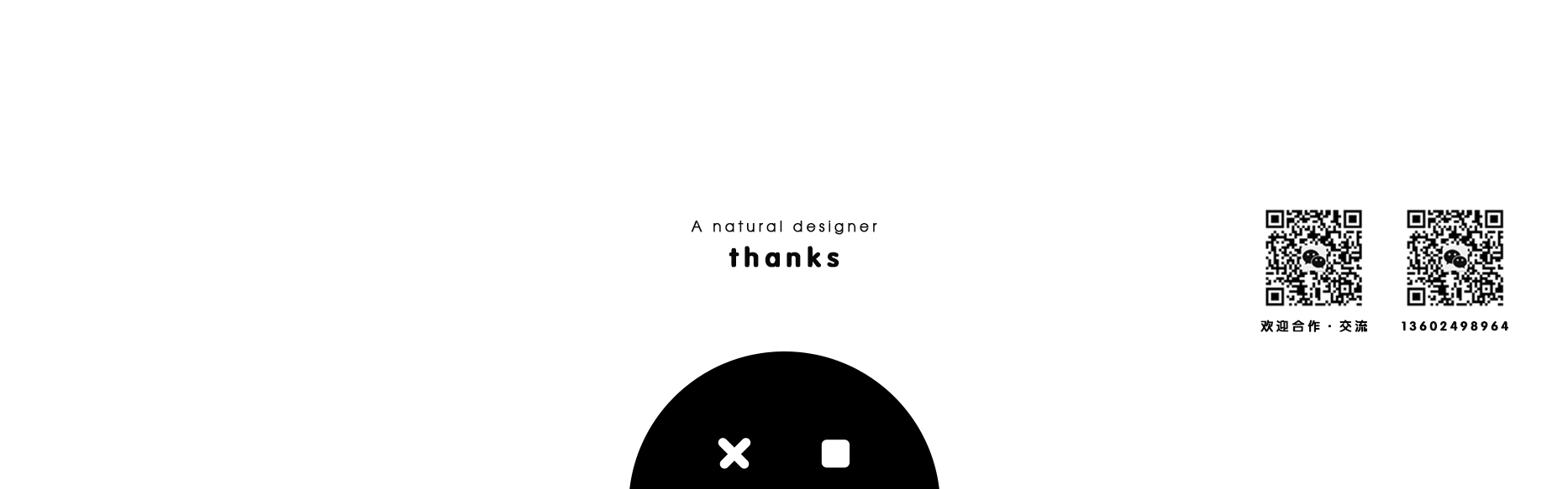 Heater，Leafless，Smart appliances，industrial design，Innovative design，