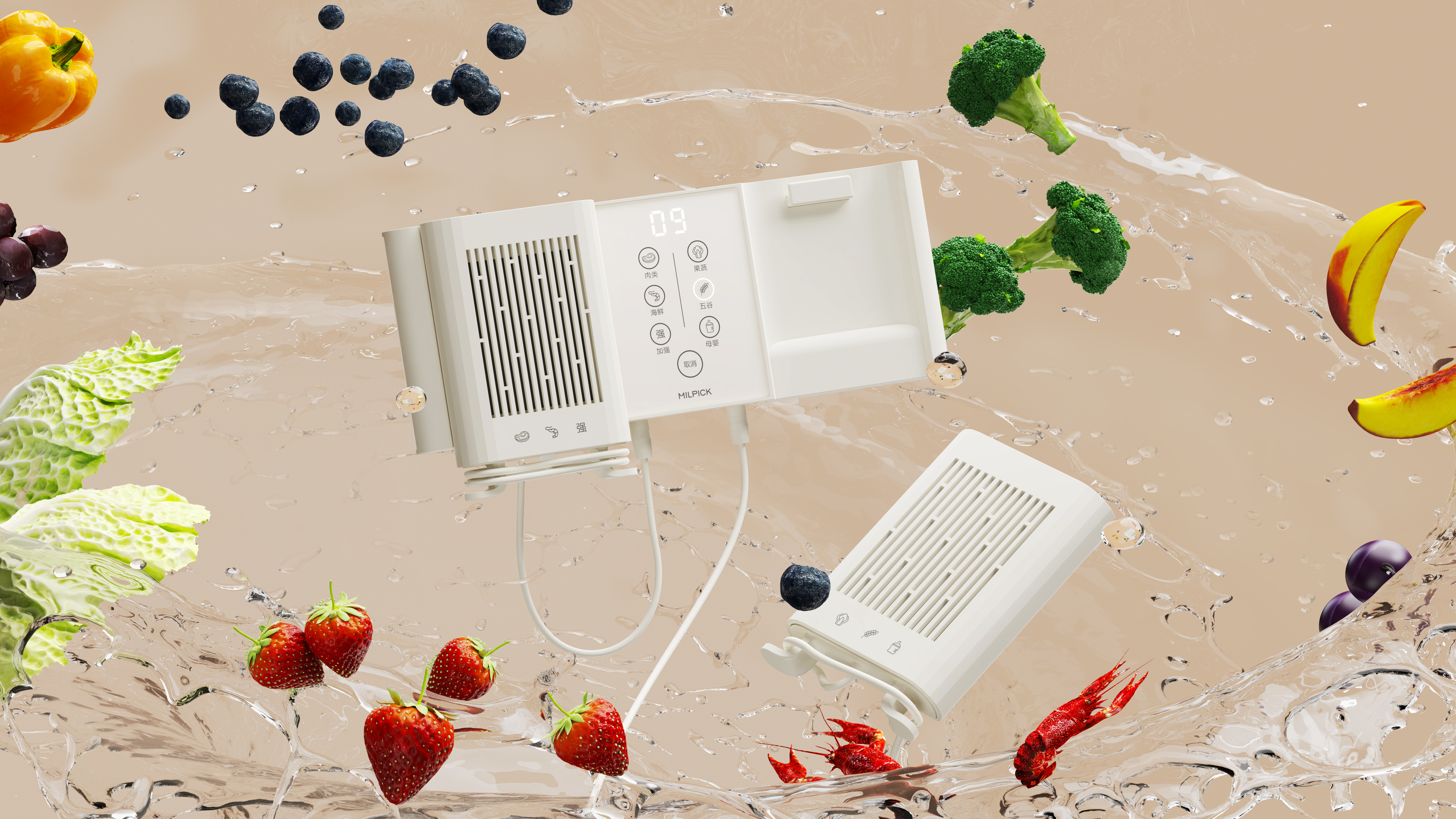 Fruit and vegetable cleaning machine，Kitchen supplies，Cleaning machine，Cable double warehouse，