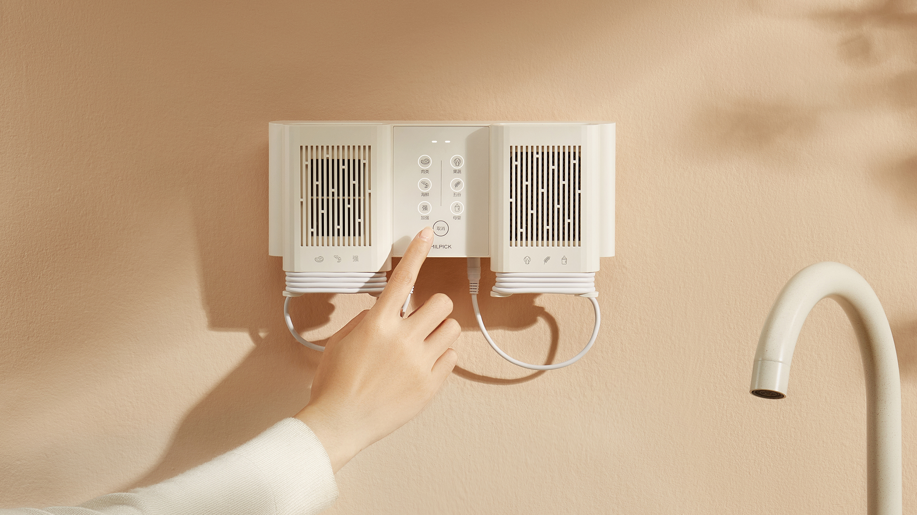 Fruit and vegetable cleaning machine，Kitchen supplies，Cleaning machine，Cable double warehouse，