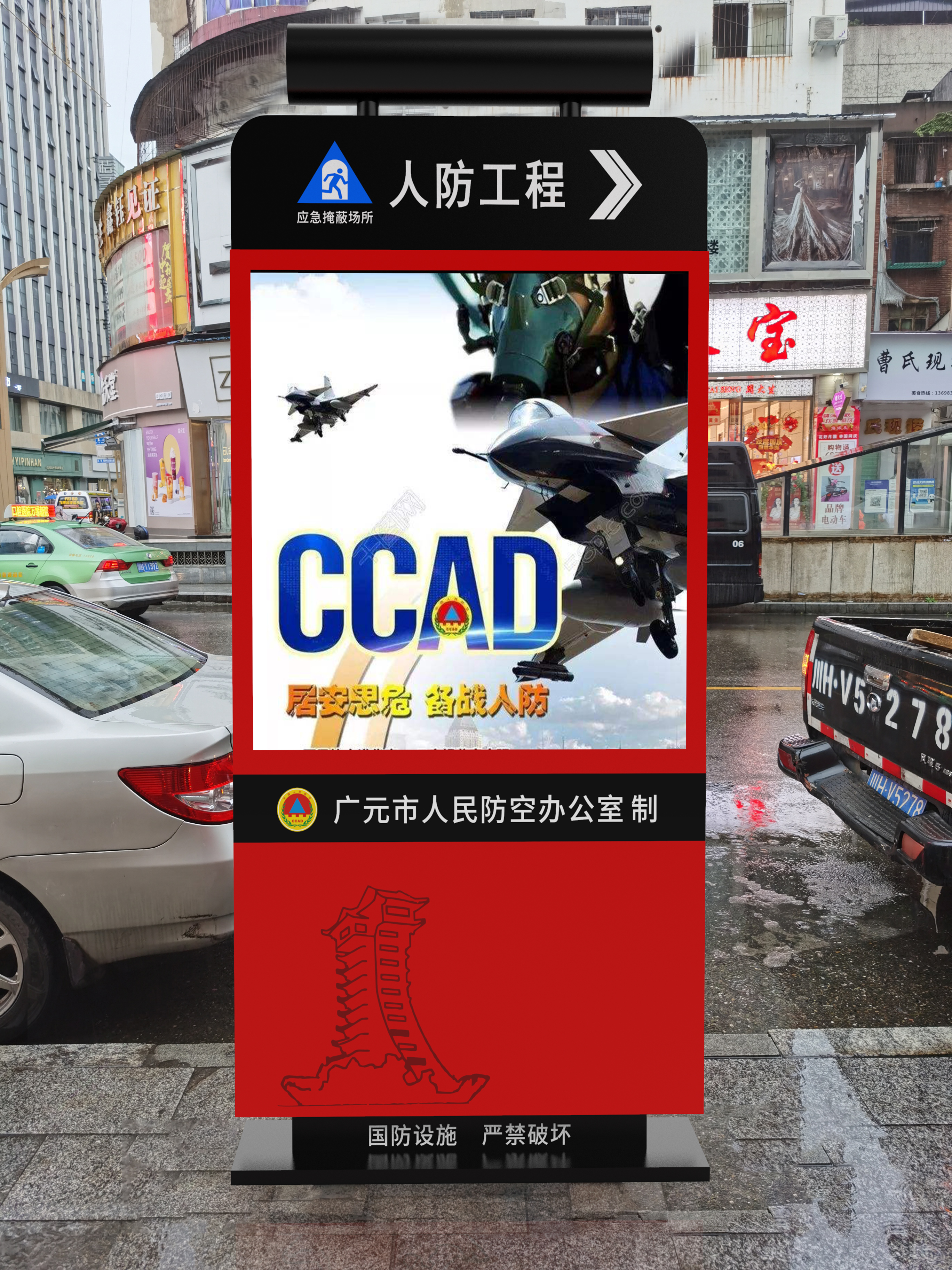 Guide, LED, Electronics, Equipment，