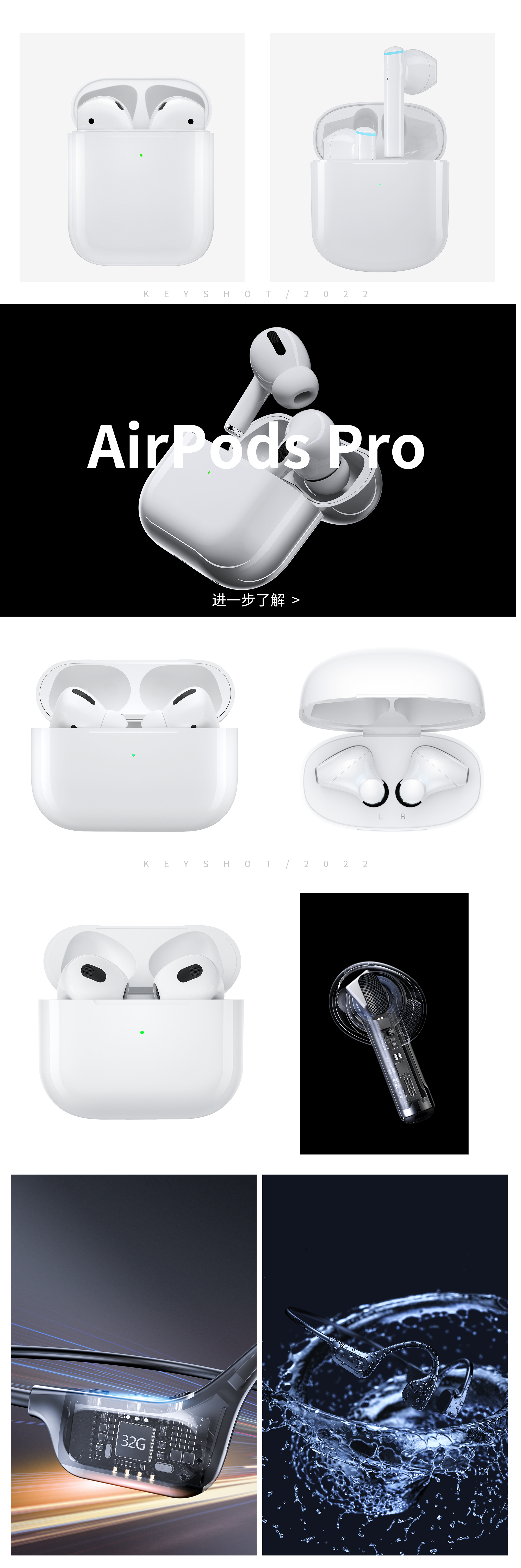 Bluetooth headset rendering，Fan rendering，Product rendering，