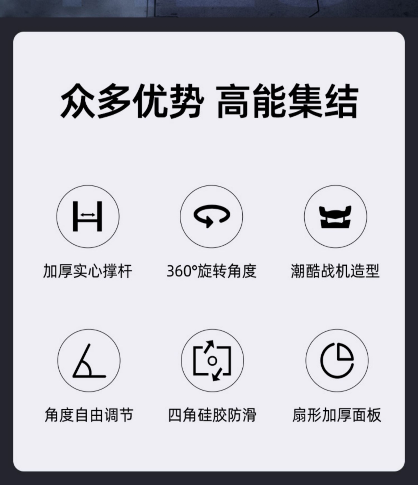 Notebook stand Tablet stand，