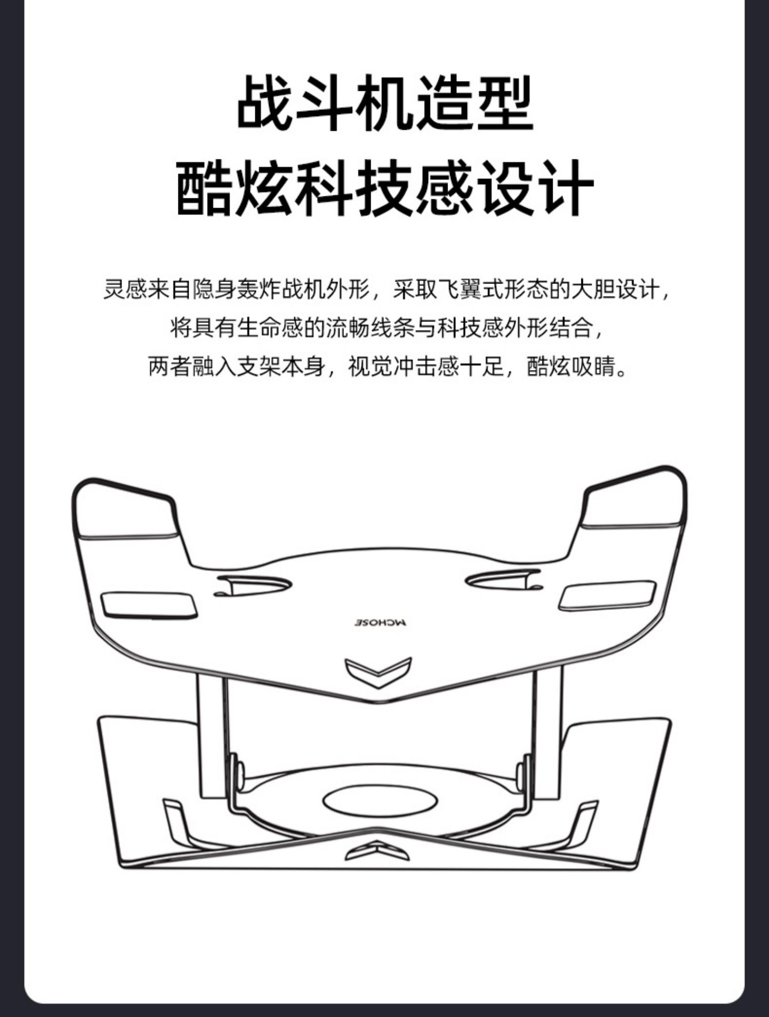 Notebook stand Tablet stand，