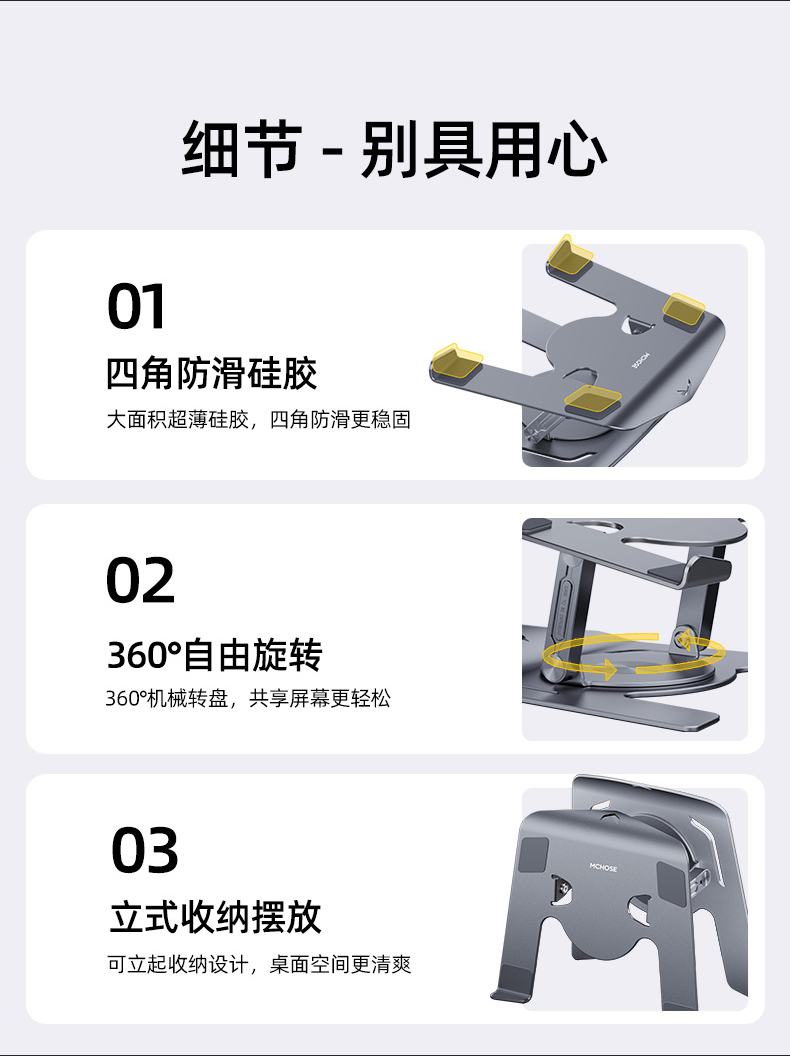 Notebook stand Tablet stand，