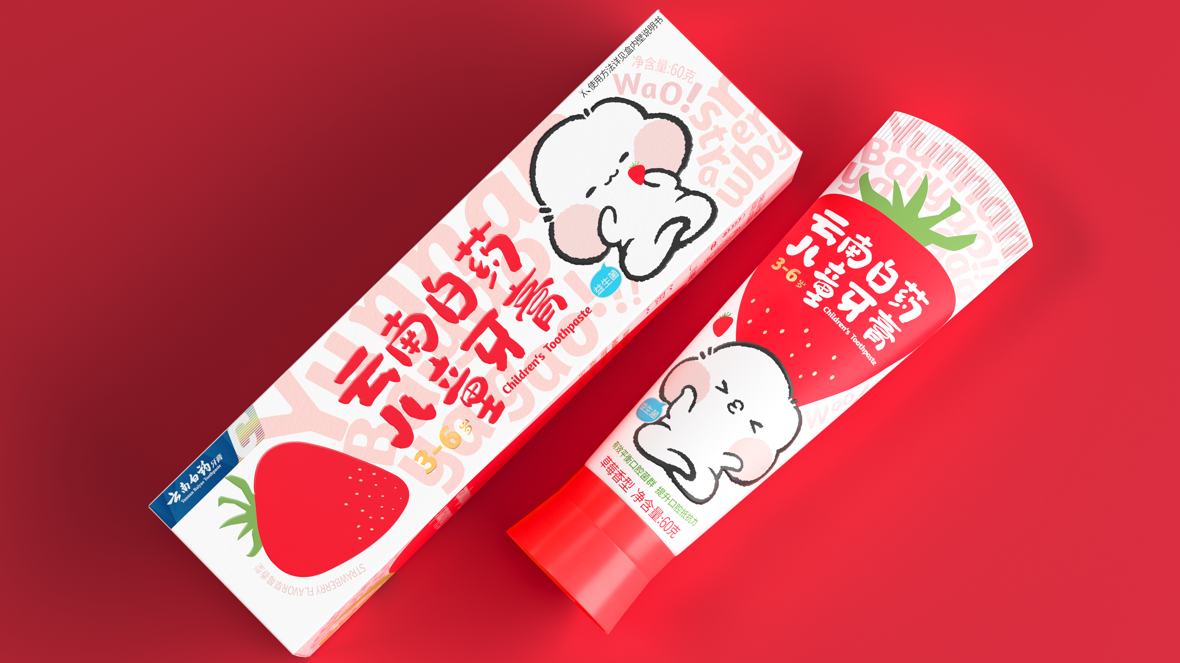 Pan Hu，Yunnan Baiyao，