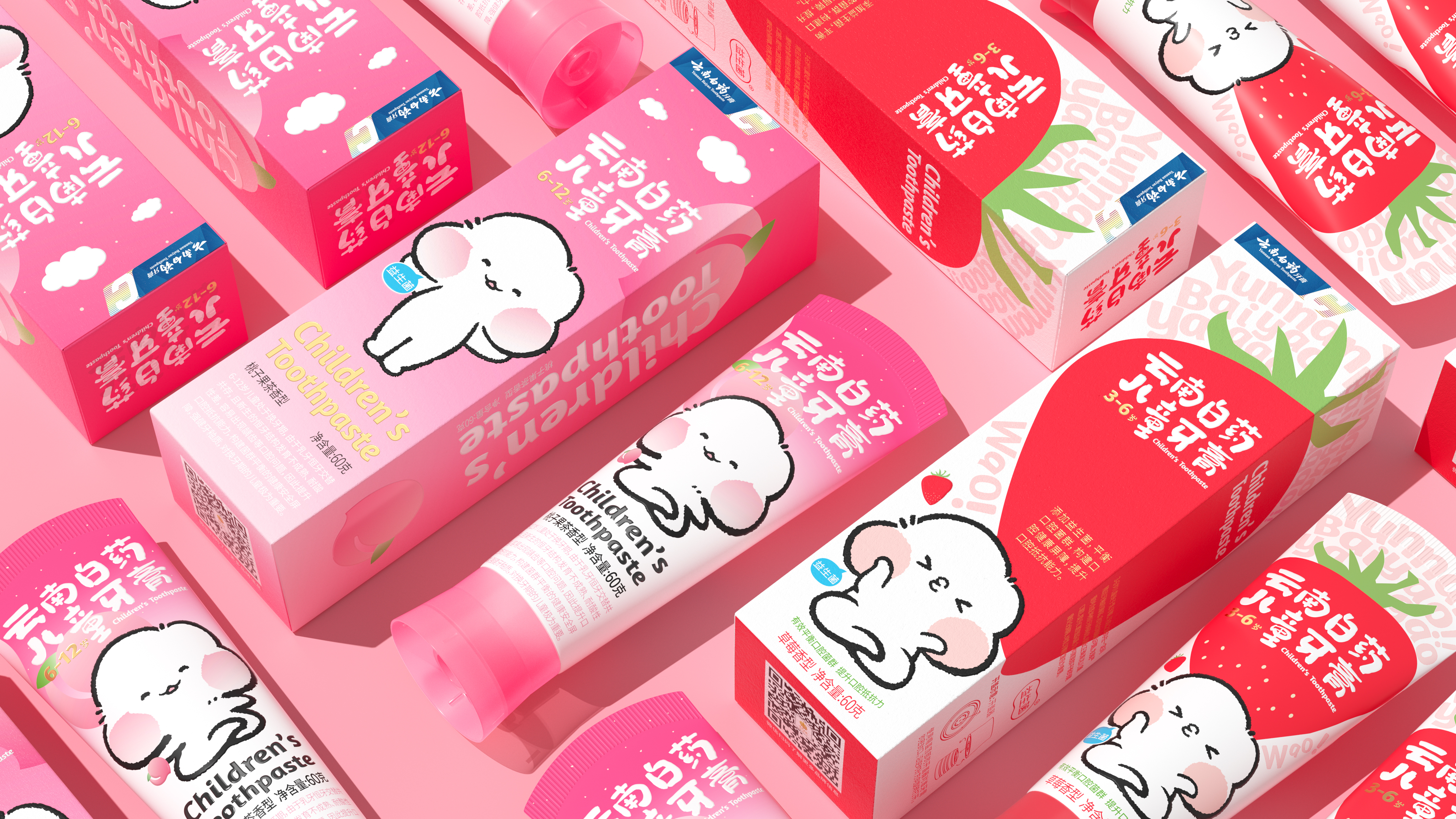 Pan Hu，Yunnan Baiyao，