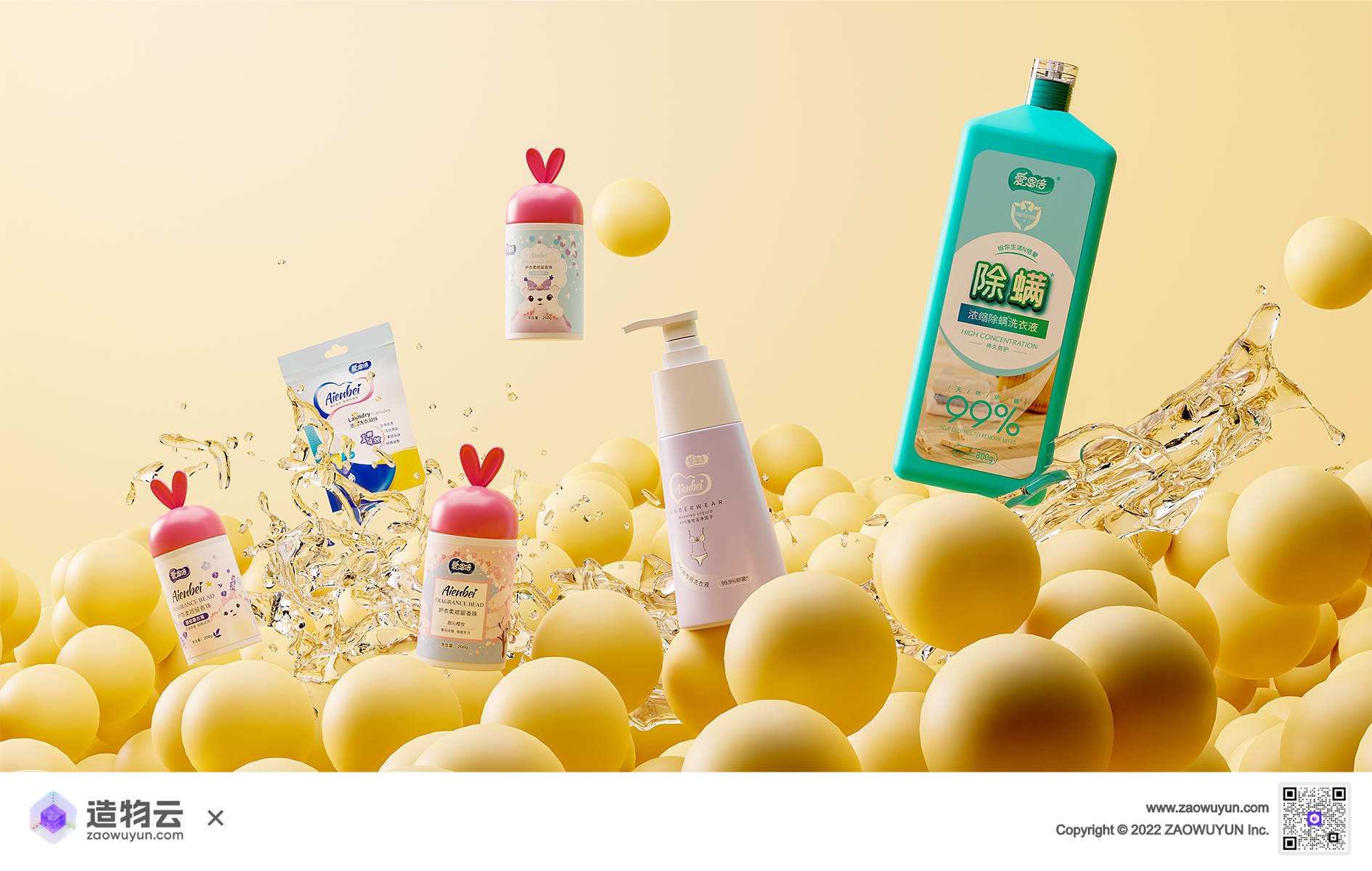 Washing liquid，Wet towel，3d，three-dimensional，Render，E-commerce scene，Template，