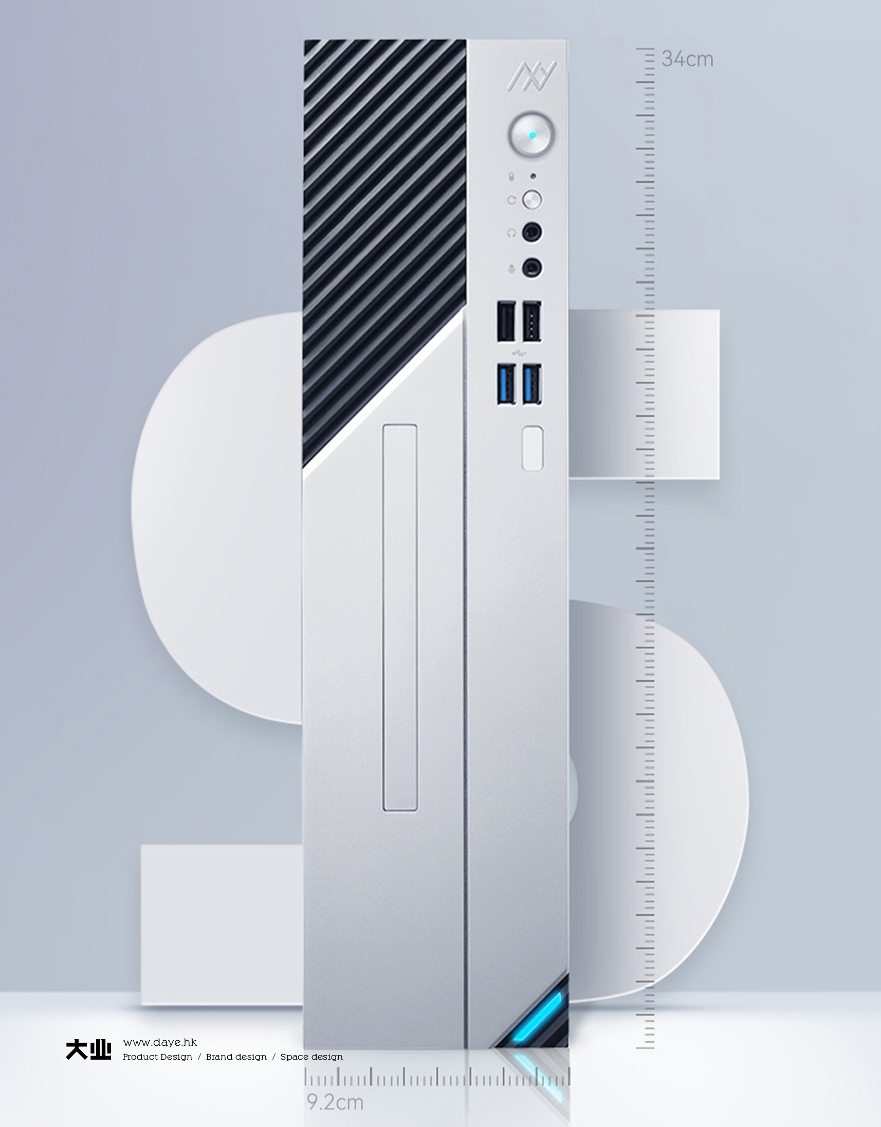 industrial design，product design，Digital product design，Host design，Computer design，Technology design，