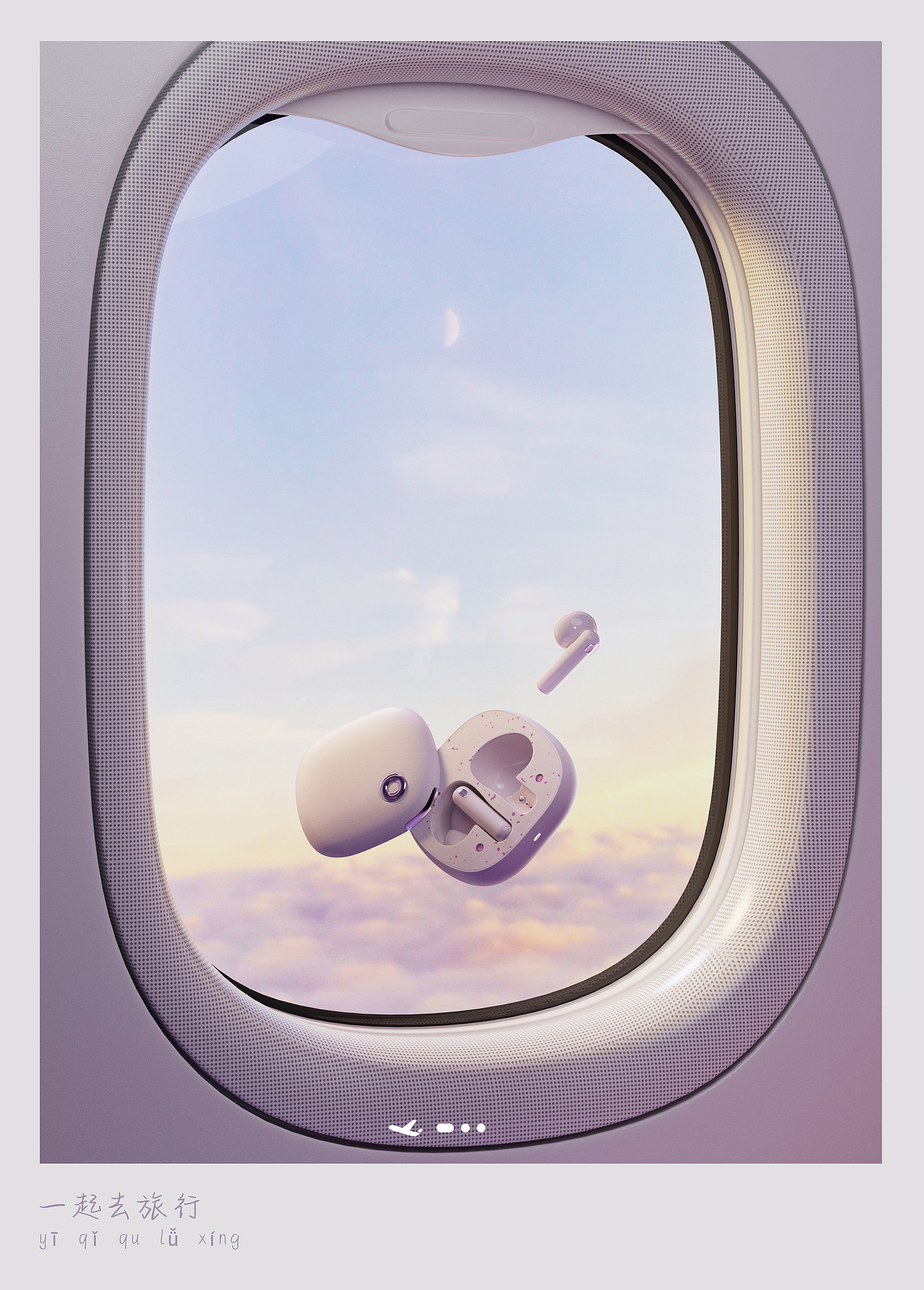 Personal protection design，headset，Water cup，razor，packing design，IP Design，5% design，