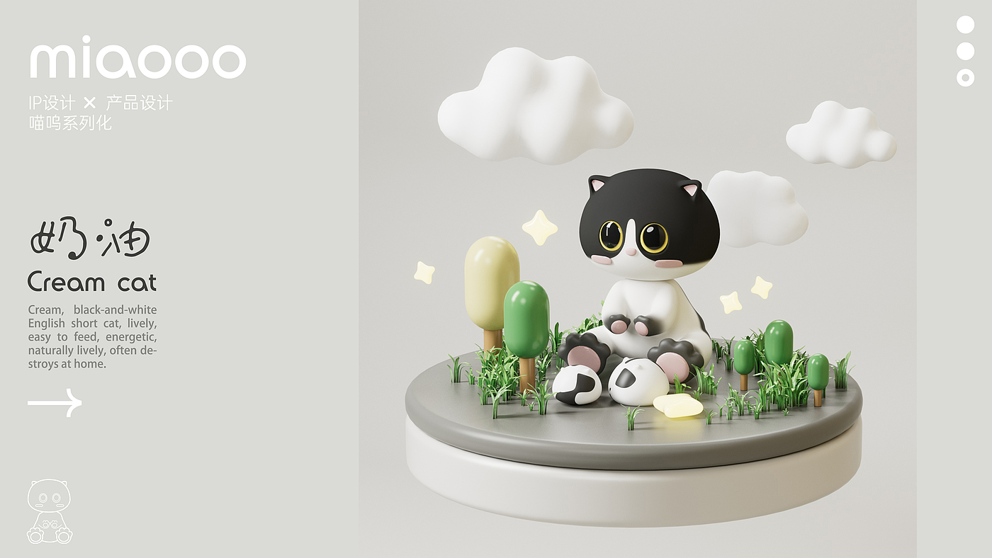 Personal protection design，headset，Water cup，razor，packing design，IP Design，5% design，