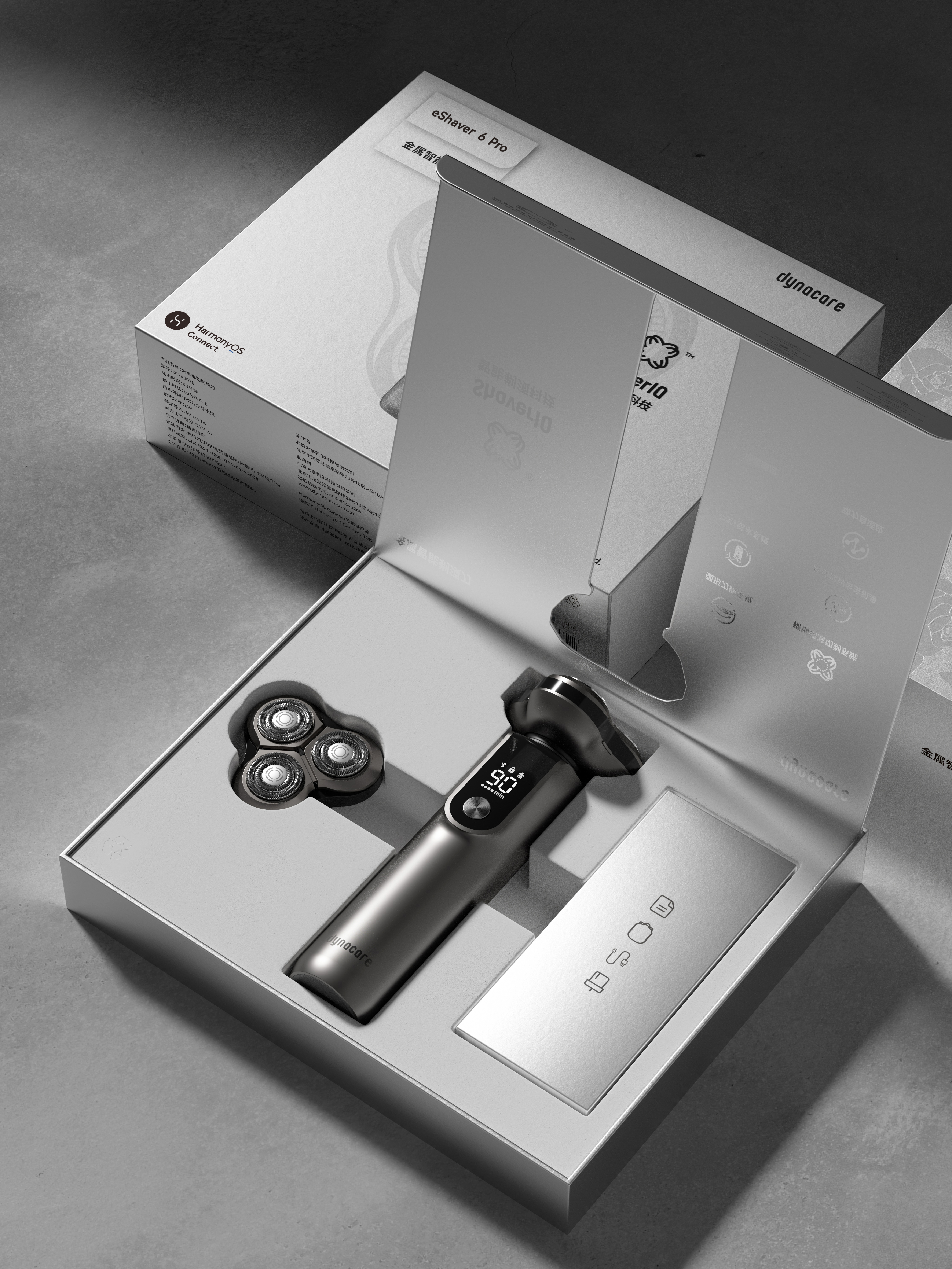 Personal protection design，headset，Water cup，razor，packing design，IP Design，5% design，