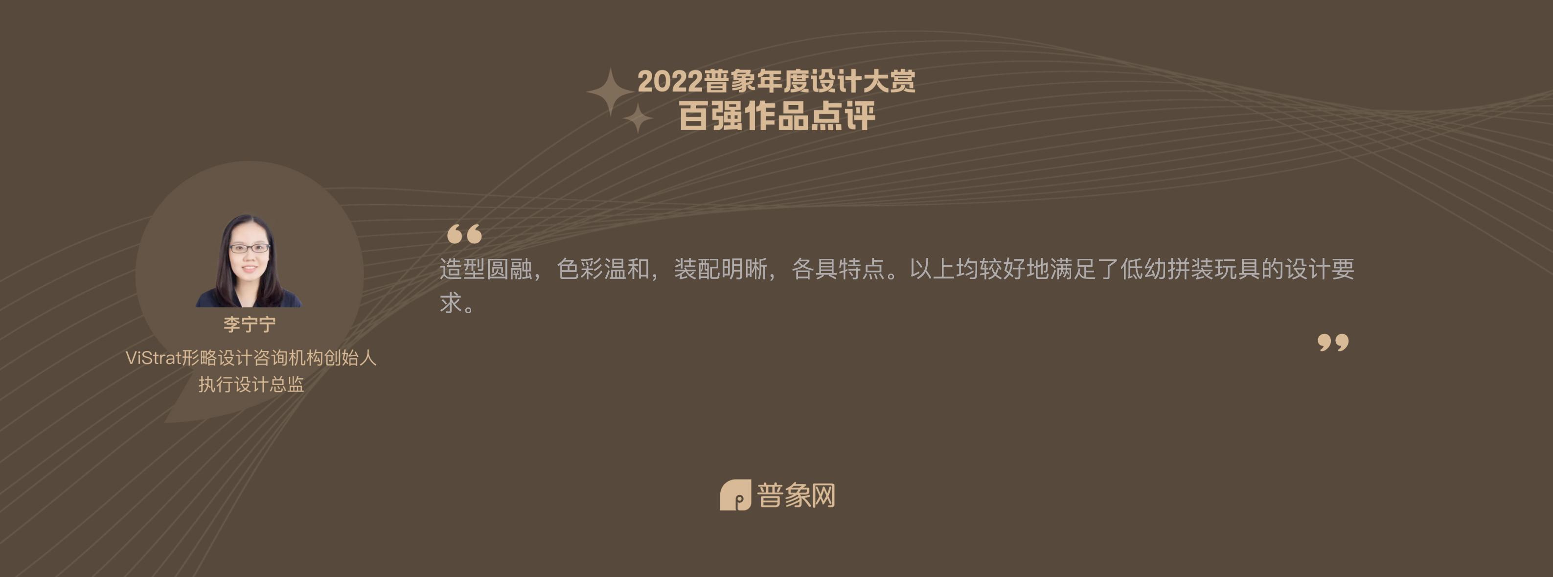 Toys，product design，Infant child，Puzzle，