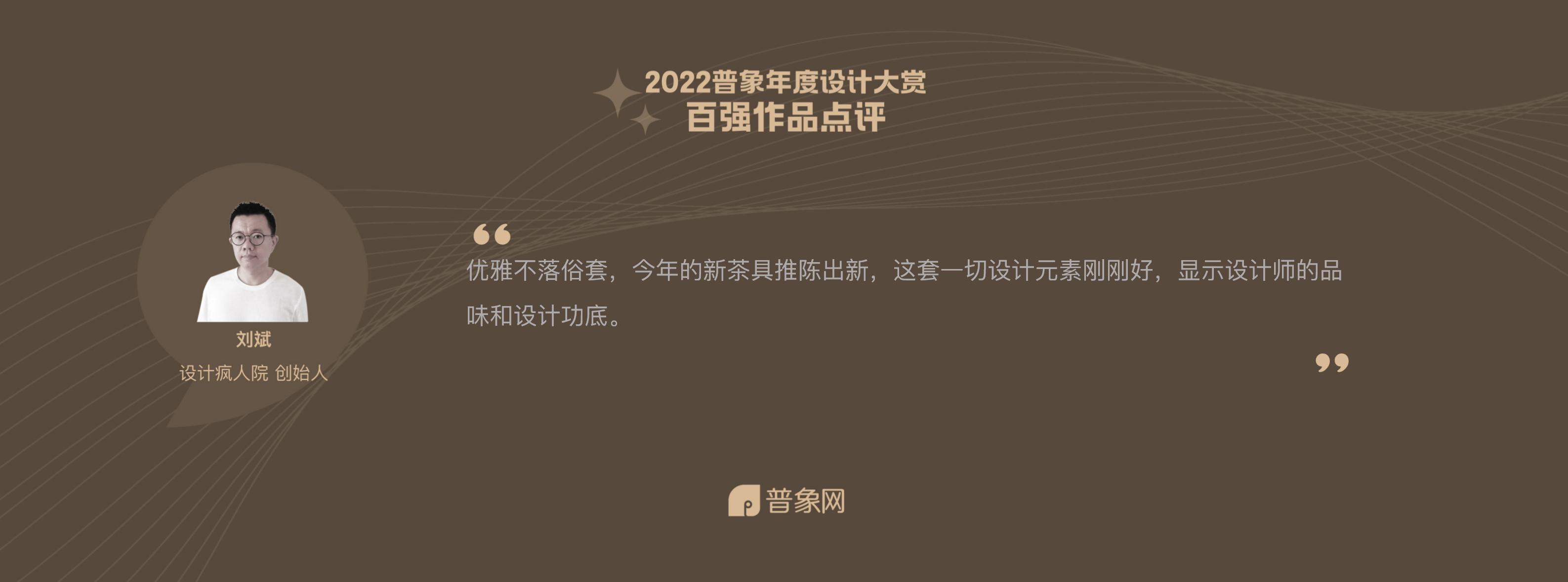 tea set，Tea stove，