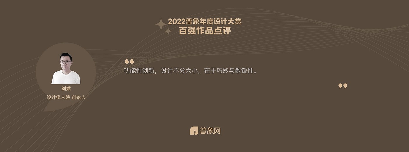 角度尺，原创设计，办公产品，学生用品，布谷设计，2022年红点奖作品，