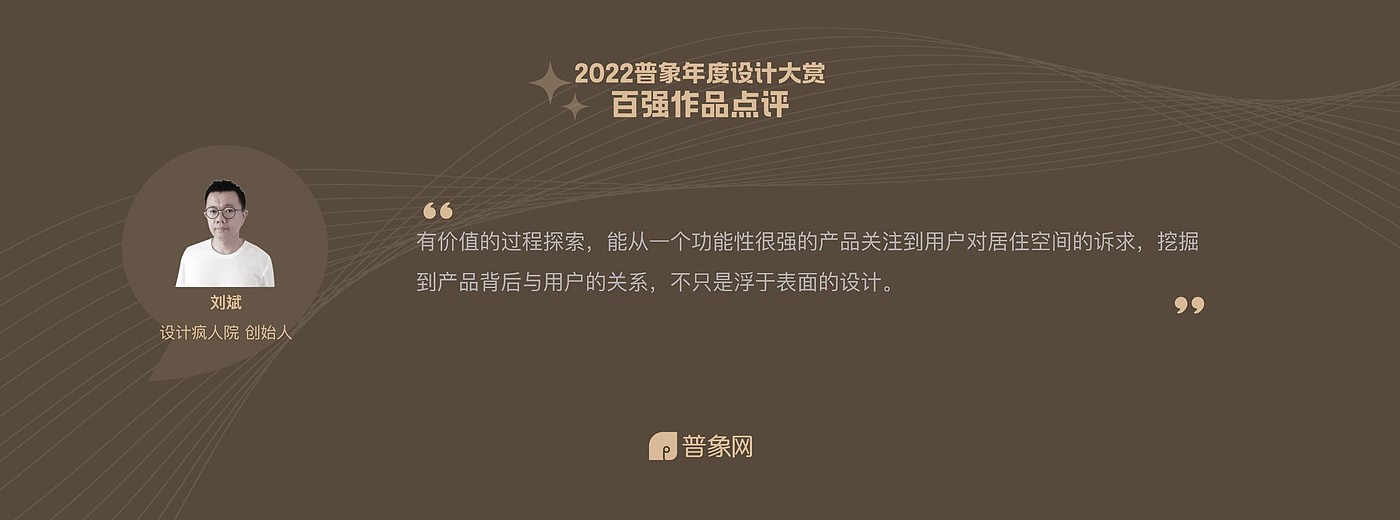 工业设计，科技，创新，智能，自动化，拖地机器人，清洁机器人，家用机器人，