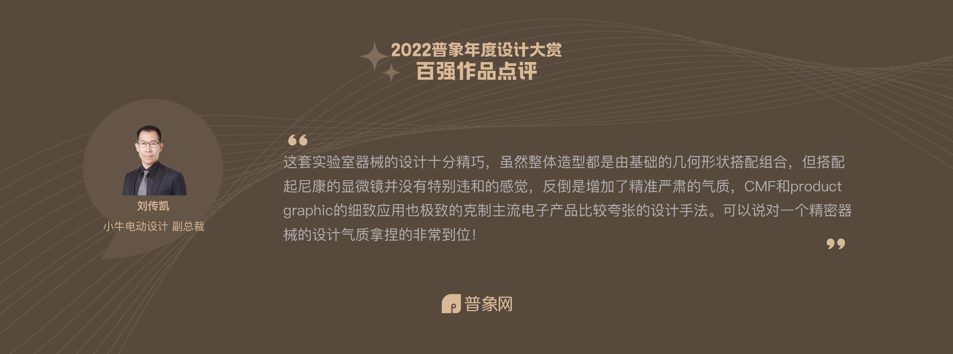 Functionality，Responsibility，esthetics，Set system，