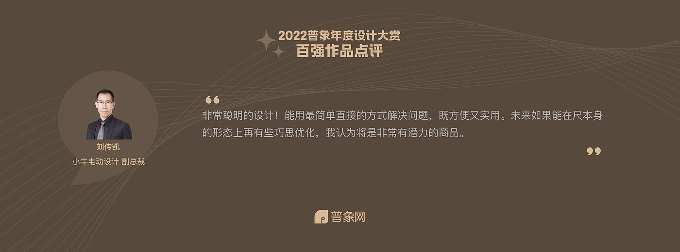 Angle ruler，Original design，Office products，Student supplies，Cuckoo design，2022 red dot award works，