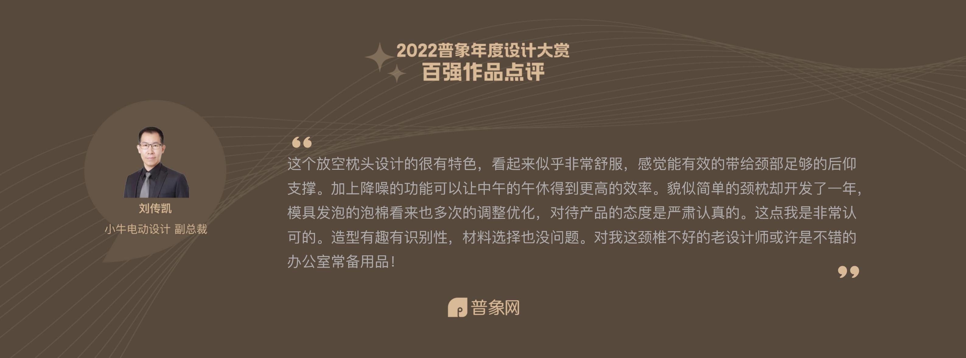 inward，product design，Brand creativity，Brand strategy，