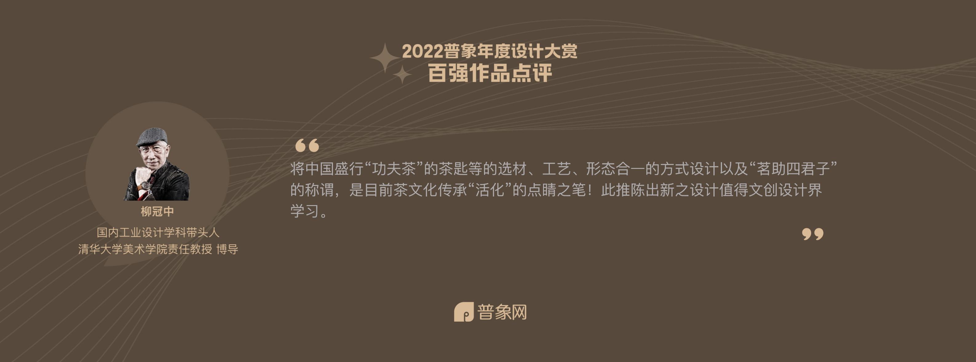 Original works，articles for daily use，Industrial products home，Household goods，Original design, cultural creativity，Aesthetic living home，Tea ceremony art installation ornaments，Tea ceremony, tea art, six gentlemen，