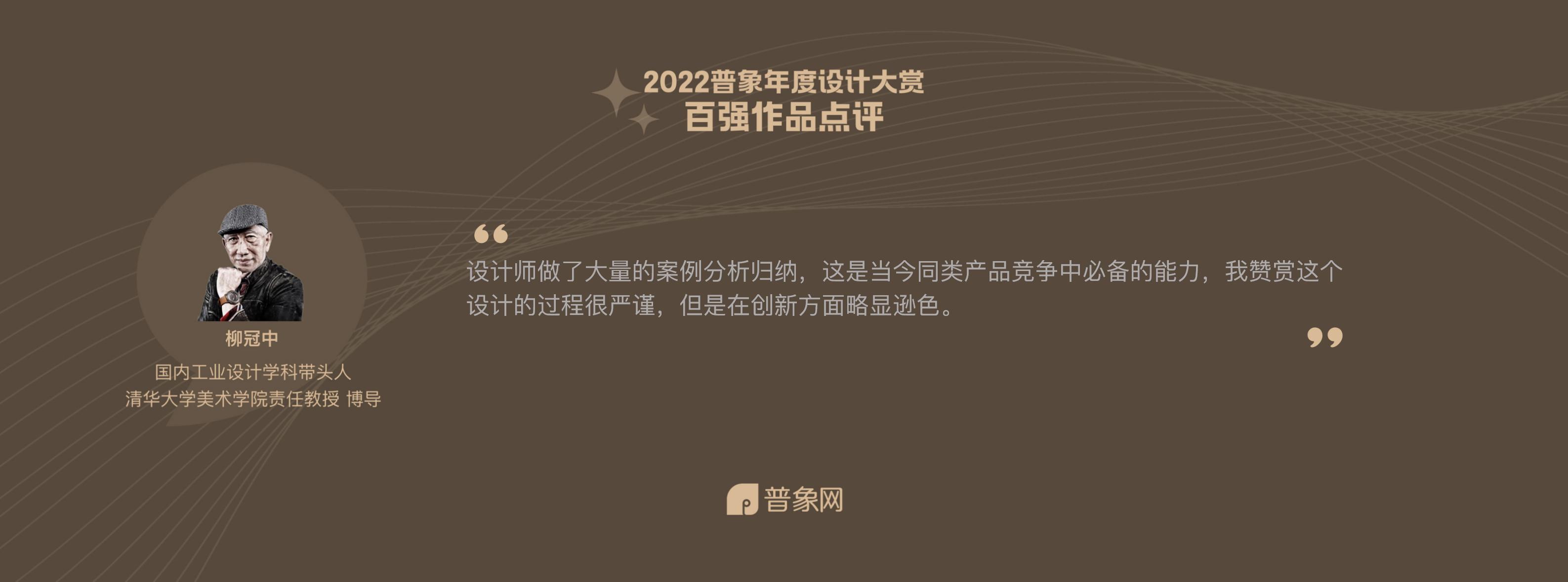 sphygmomanometer，Original design，Whole case，