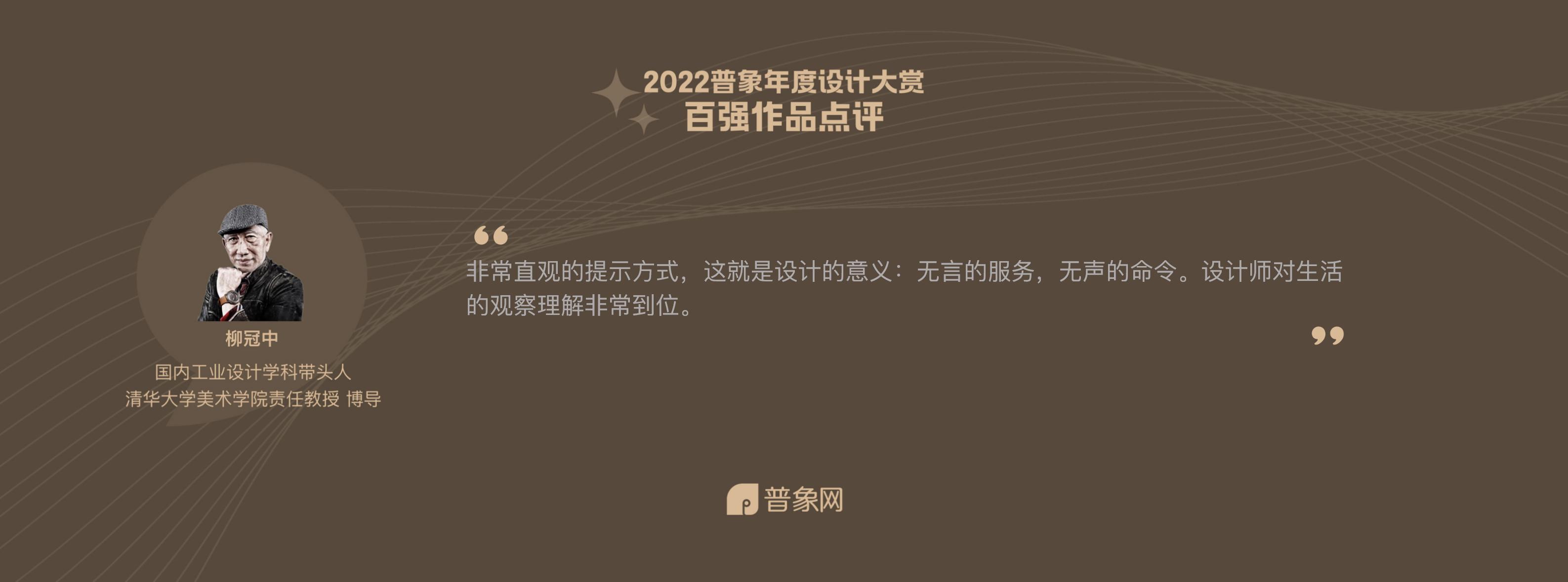 industrial design，product design，Mobile power design，portable battery，Dopamine design，Technology products，Blue products，