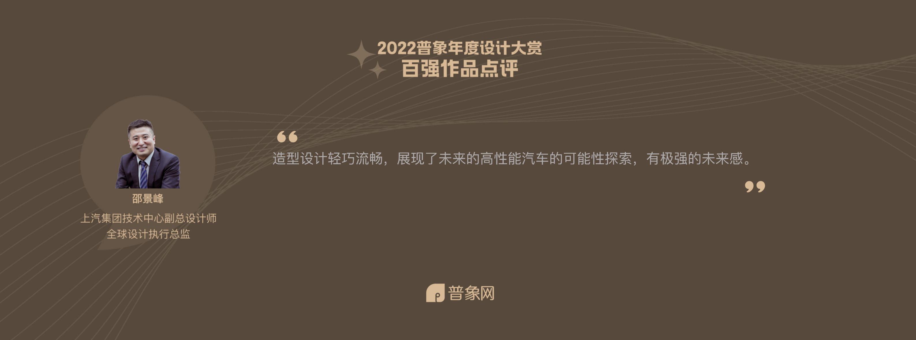 SAIC Design ，SAICDESIGN，