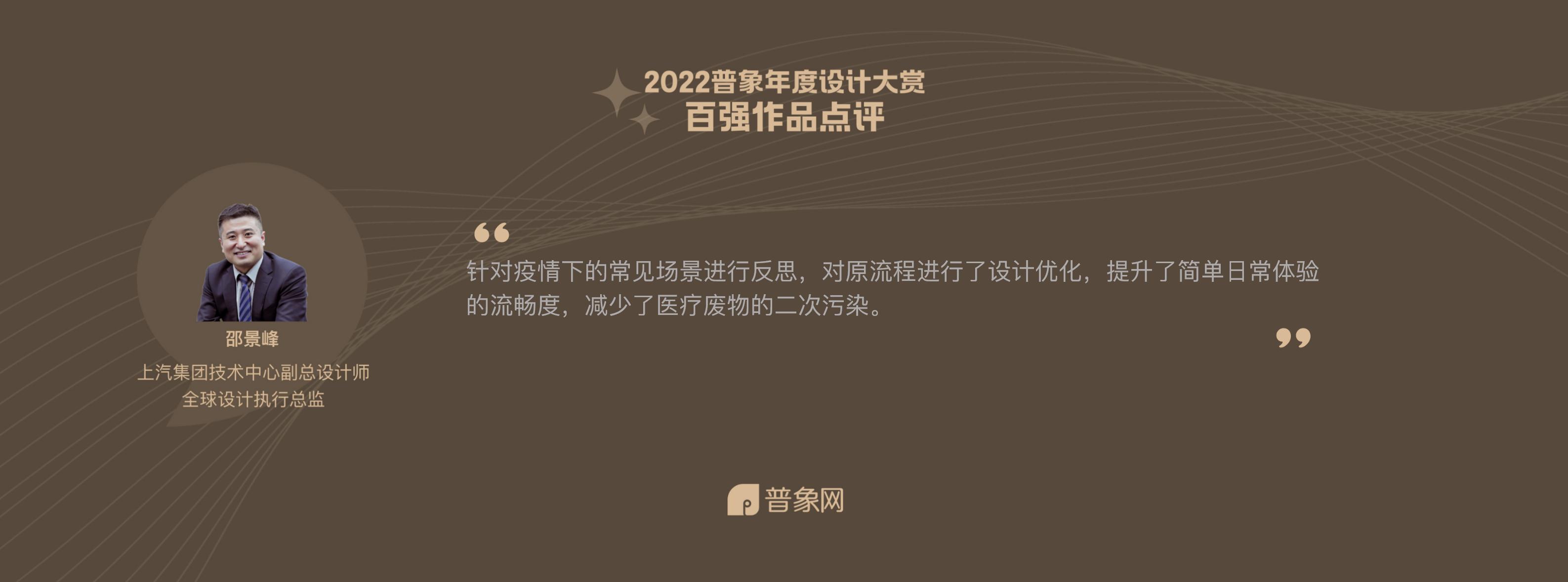 product design，medical care，product，concept,，