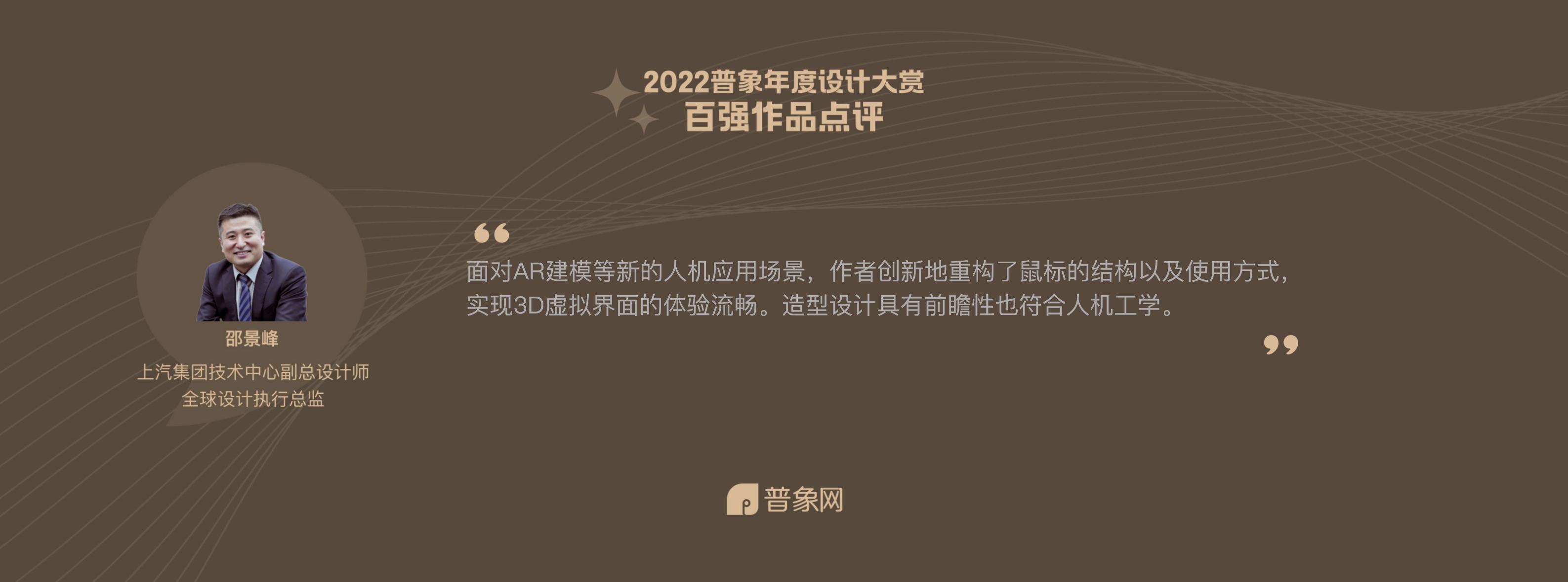 mouse，Handle，vr，ar，Source universe，Web3.0，