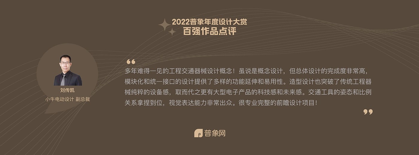 设计流程，设计草图，工程机械，压路机，工业设计，设计，工程设计，机械设计，