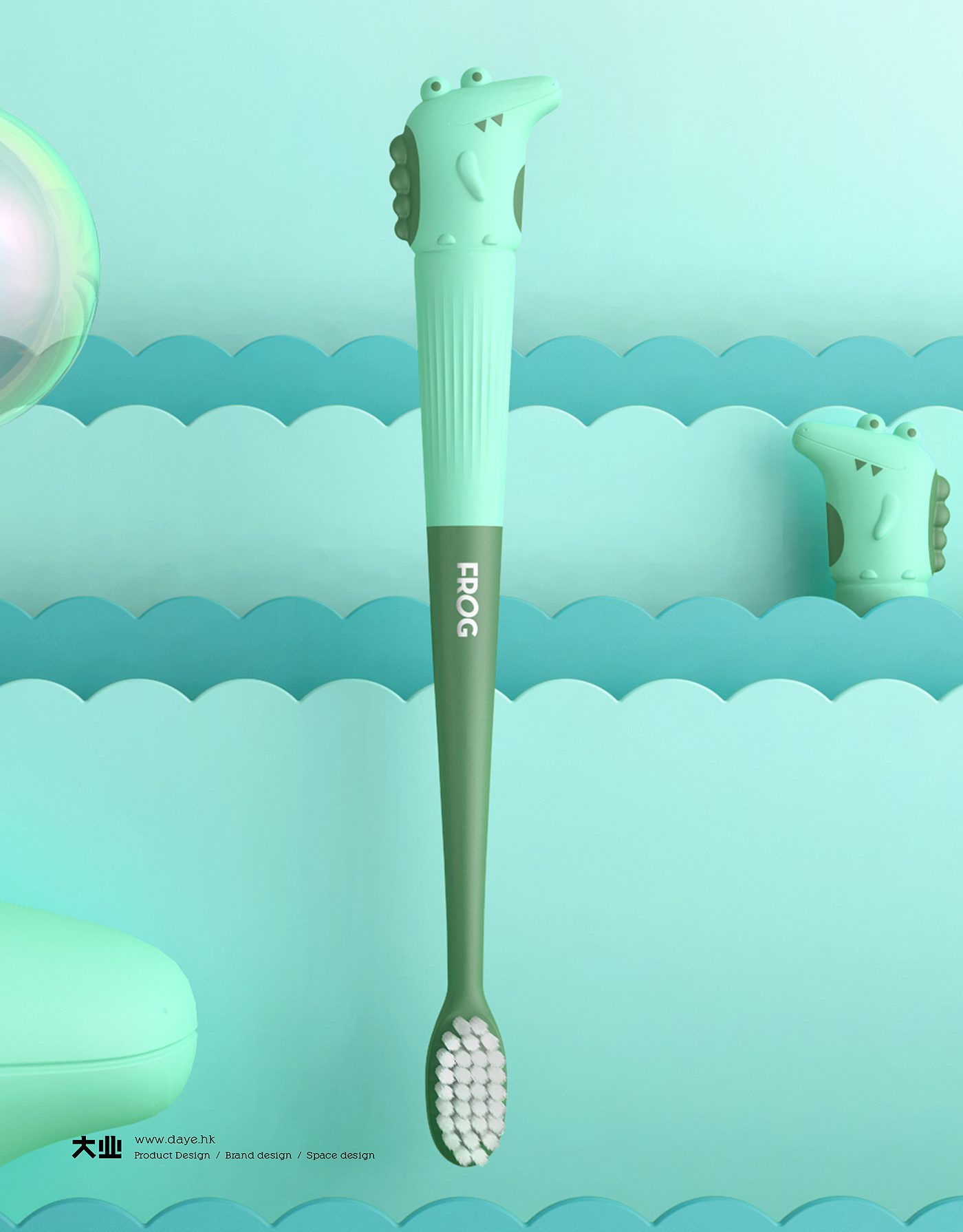 industrial design，product design，Toothbrush design，Children's product design，